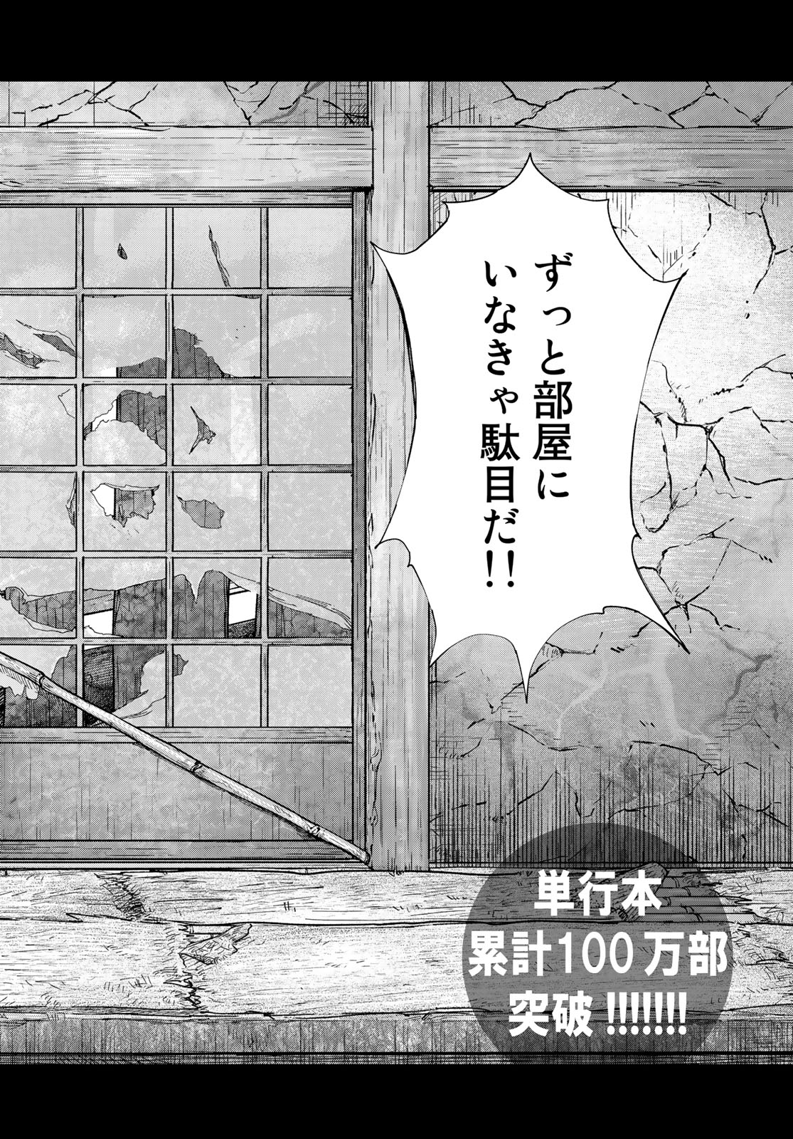 MAGUS OF THE LIBRARY - raw - Chapter 41.1 - https://jpdd.ccdd.to/JPDD/magusofthelibrary/241235/mv1qift2qen.jpg
