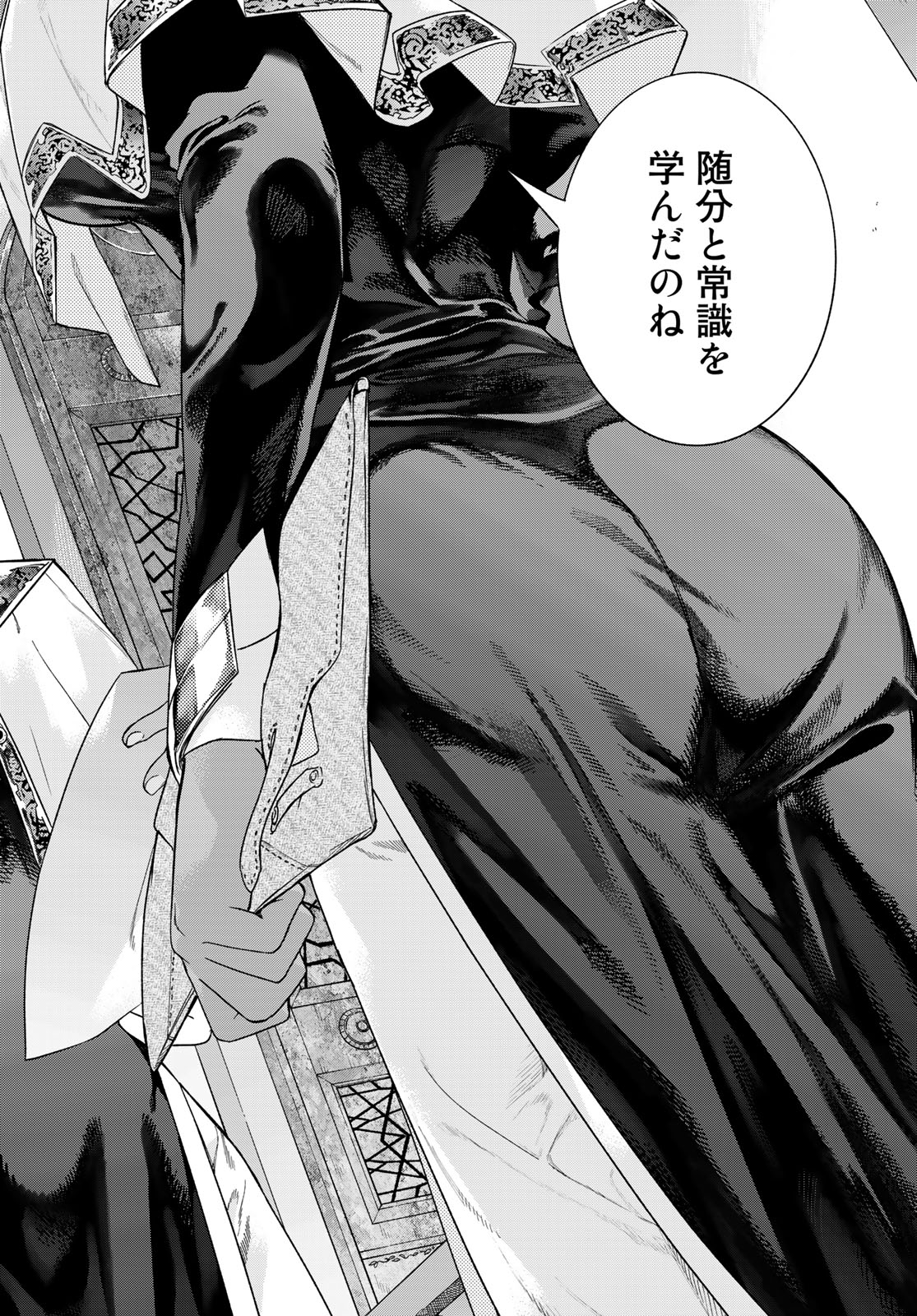 MAGUS OF THE LIBRARY - raw - Chapter 41.2 - https://jpdd.ccdd.to/JPDD/magusofthelibrary/242849/lcbne12lrfd.jpg
