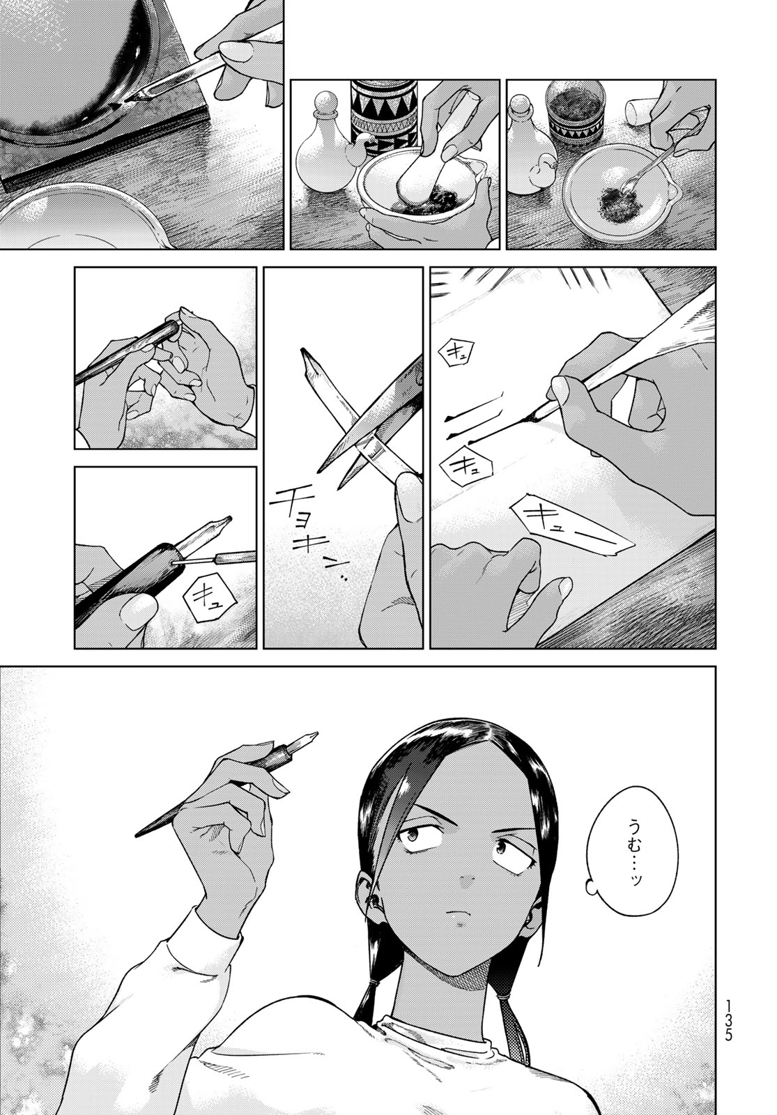 MAGUS OF THE LIBRARY - raw - Chapter 42.1 - https://jpdd.ccdd.to/JPDD/magusofthelibrary/245777/m2qr3n4axkp.jpg
