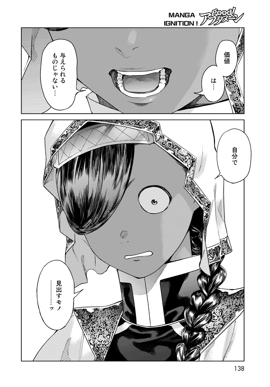 MAGUS OF THE LIBRARY - raw - Chapter 42.1 - https://jpdd.ccdd.to/JPDD/magusofthelibrary/245777/t35dgvrn1ne.jpg