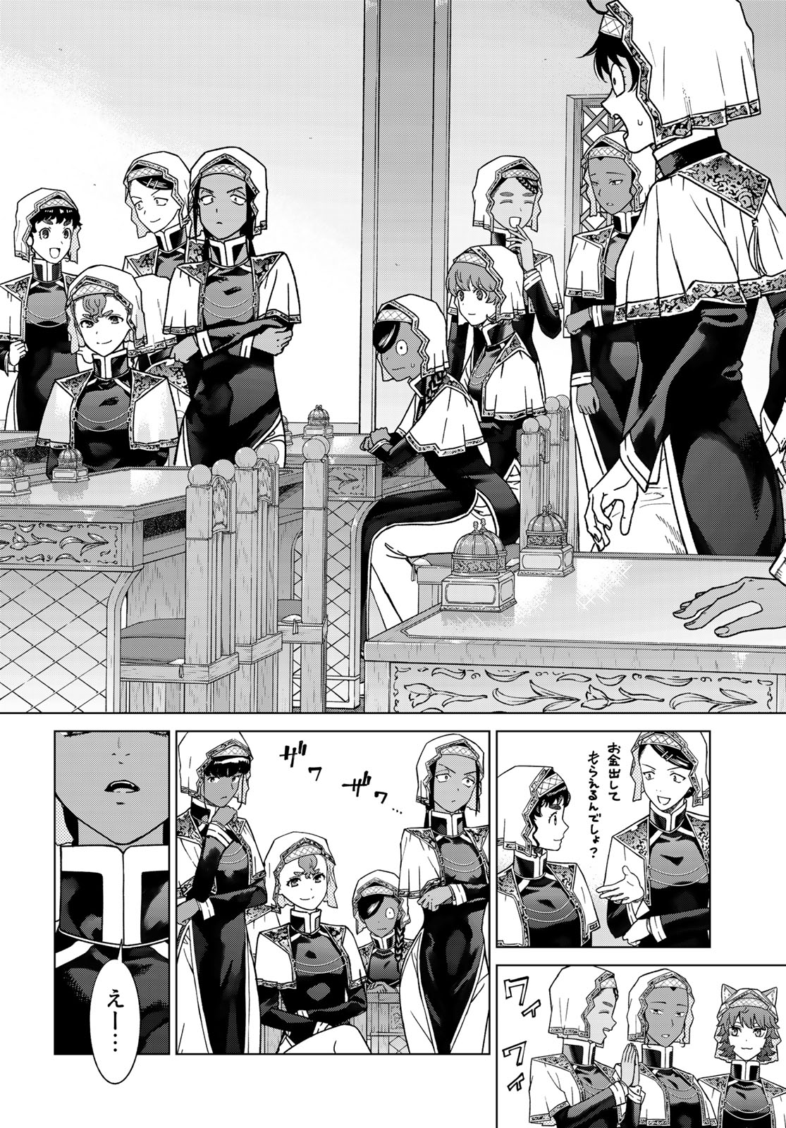 MAGUS OF THE LIBRARY - raw - Chapter 42.3 - https://jpdd.ccdd.to/JPDD/magusofthelibrary/249495/ih4bf4spk5p.jpg