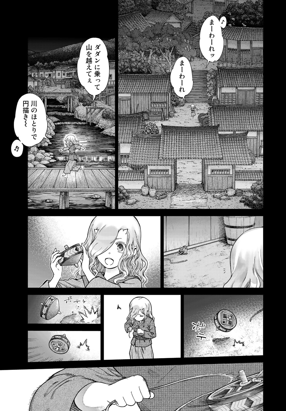 MAGUS OF THE LIBRARY - raw - Chapter 43.1 - https://jpdd.ccdd.to/JPDD/magusofthelibrary/253279/h1u1wwsjp4y.jpg