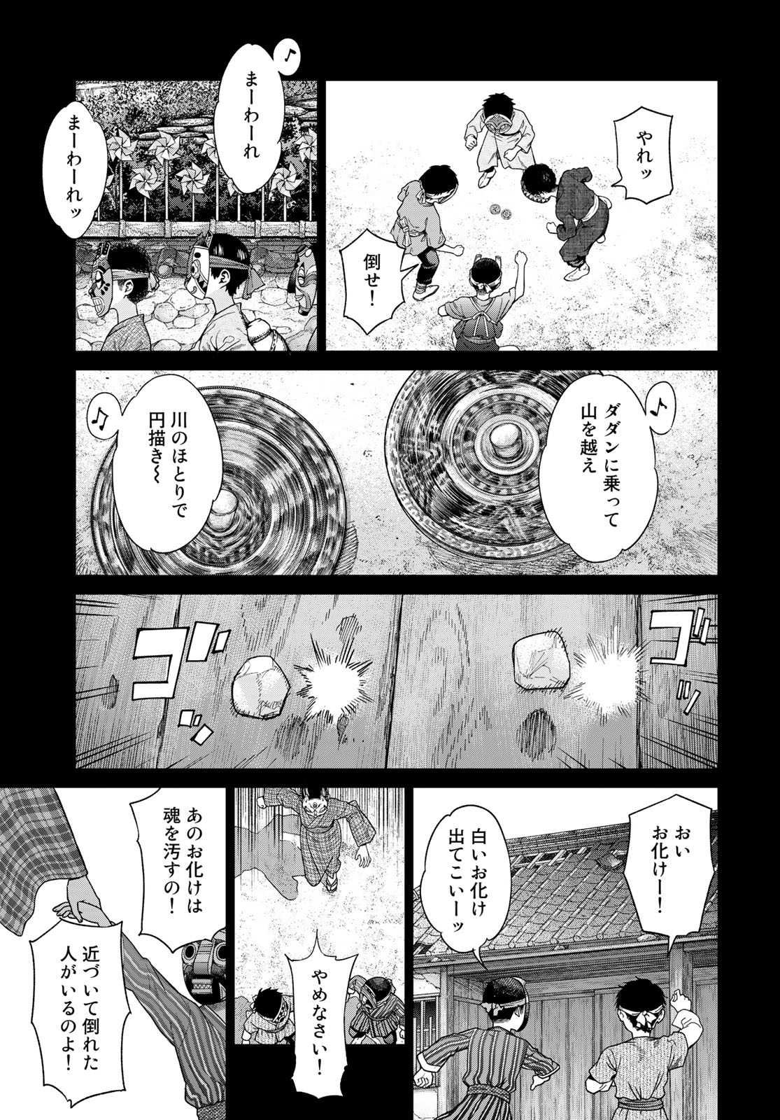 MAGUS OF THE LIBRARY - raw - Chapter 43.1 - https://jpdd.ccdd.to/JPDD/magusofthelibrary/253279/obazshapoyy.jpg