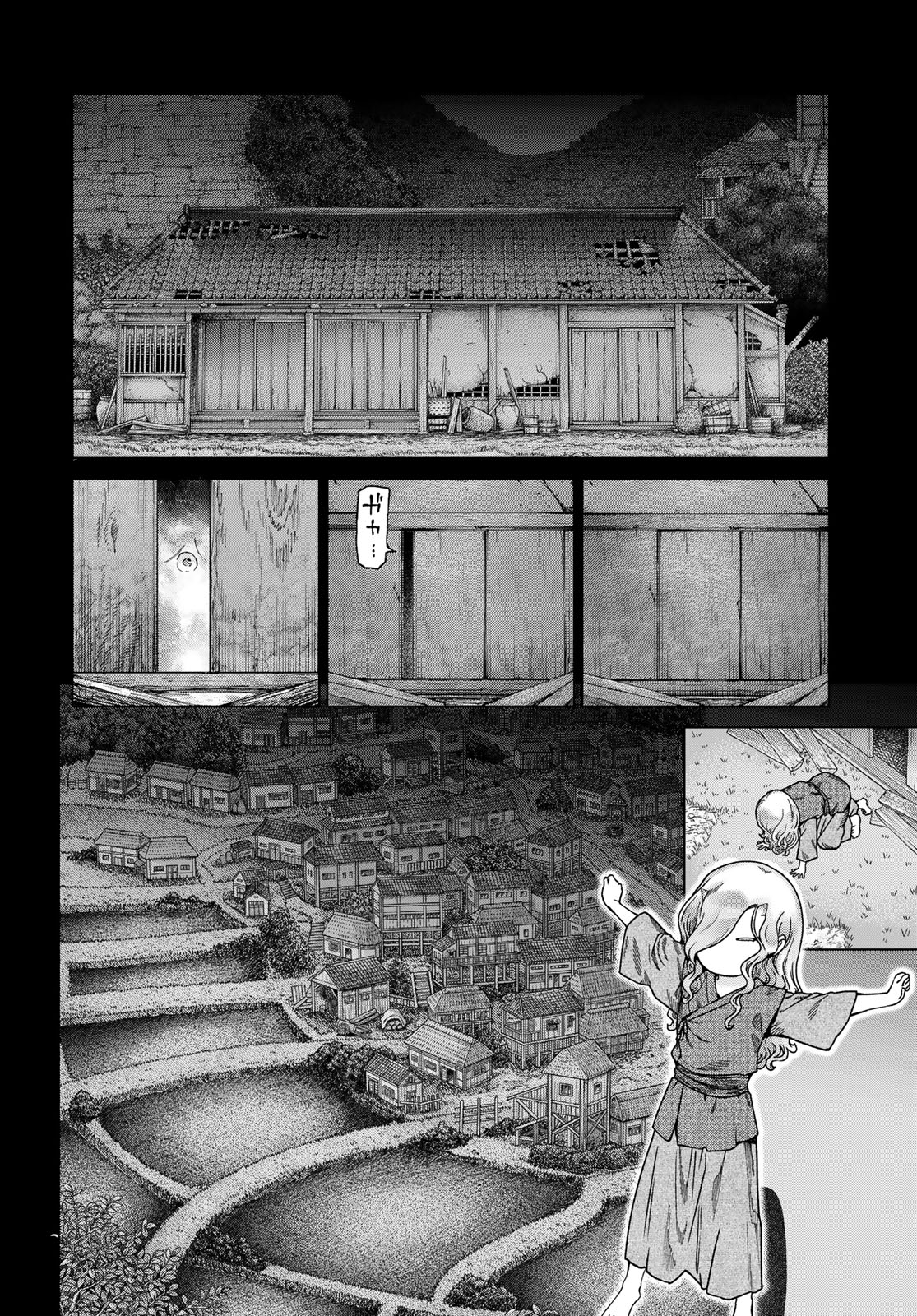 MAGUS OF THE LIBRARY - raw - Chapter 43.1 - https://jpdd.ccdd.to/JPDD/magusofthelibrary/253279/sm2m2z0h1md.jpg
