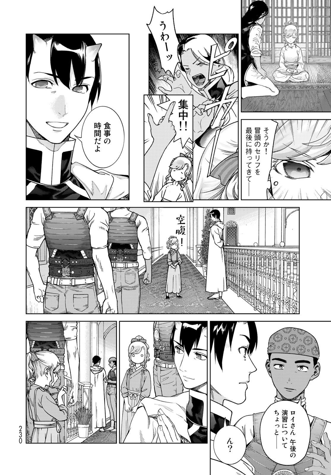 MAGUS OF THE LIBRARY - raw - Chapter 43.2 - https://jpdd.ccdd.to/JPDD/magusofthelibrary/258029/jsdal1fo5mw.jpg