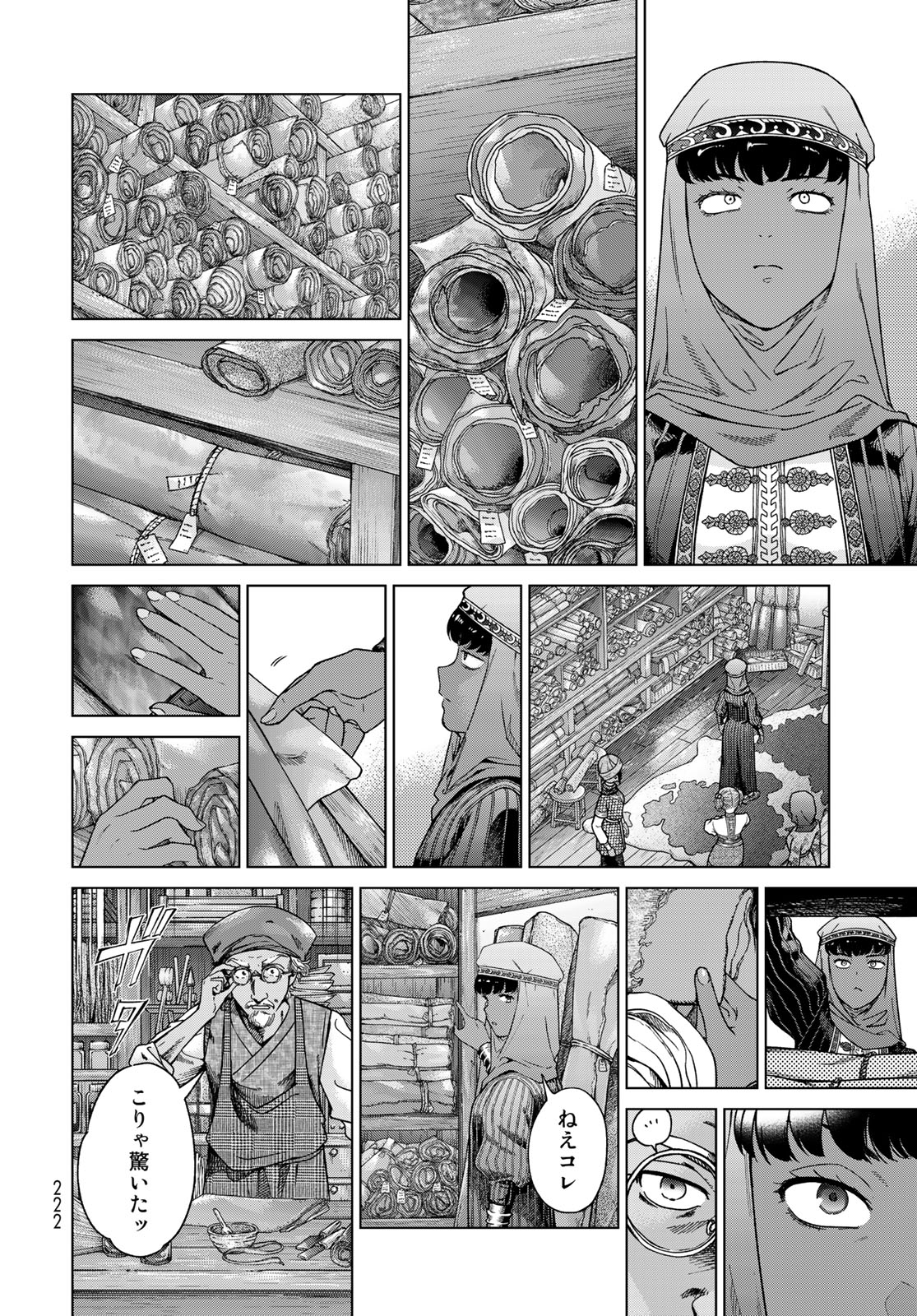 MAGUS OF THE LIBRARY - raw - Chapter 43.2 - https://jpdd.ccdd.to/JPDD/magusofthelibrary/258029/x0riwgzumup.jpg