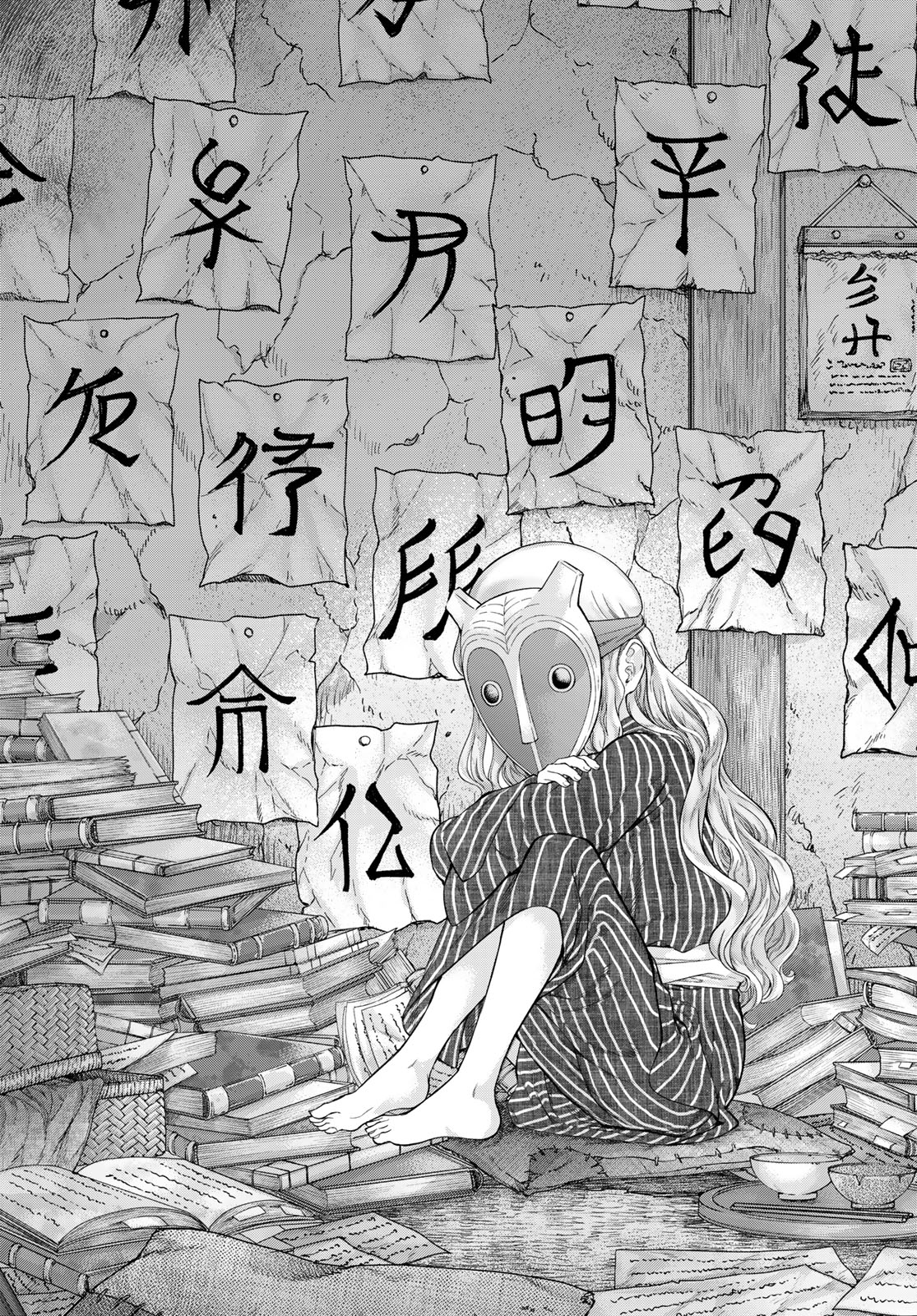 MAGUS OF THE LIBRARY - raw - Chapter 44.3 - https://jpdd.ccdd.to/JPDD/magusofthelibrary/271601/bvwxngvot3j.jpg