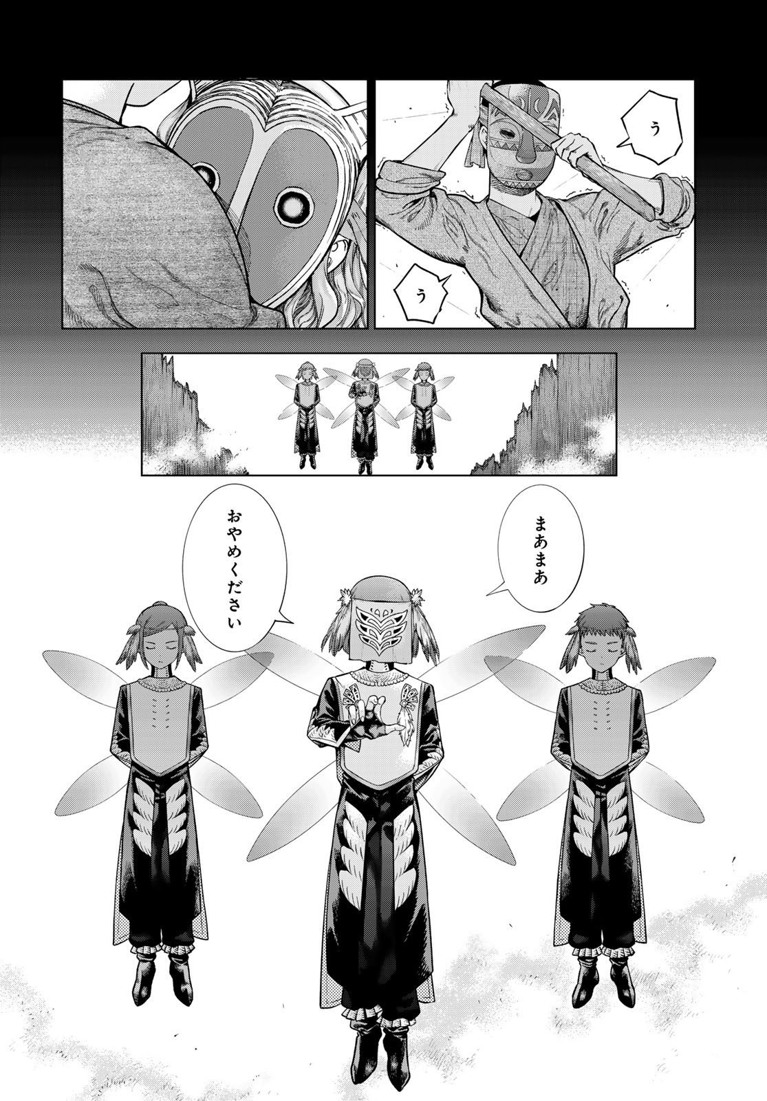 MAGUS OF THE LIBRARY - raw - Chapter 44.3 - https://jpdd.ccdd.to/JPDD/magusofthelibrary/271601/rrffabu4gid.jpg