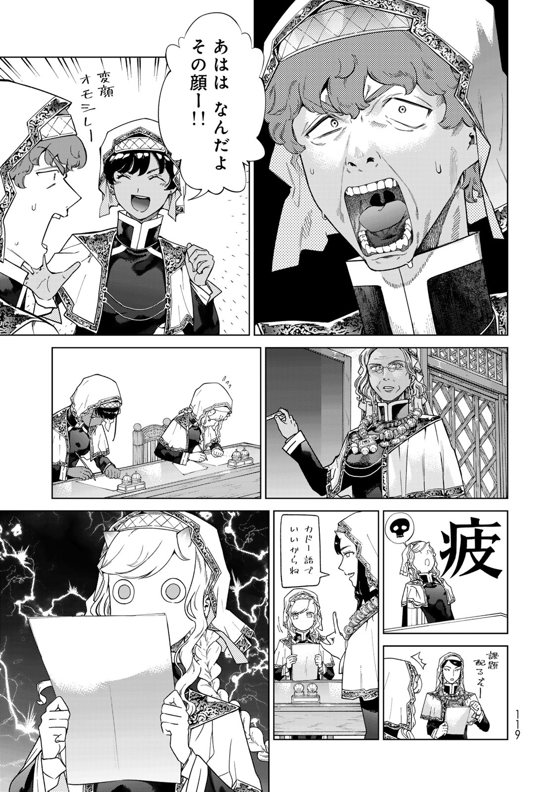 MAGUS OF THE LIBRARY - raw - Chapter 45.1 - https://jpdd.ccdd.to/JPDD/magusofthelibrary/279350/lhfpcvsycca.jpg