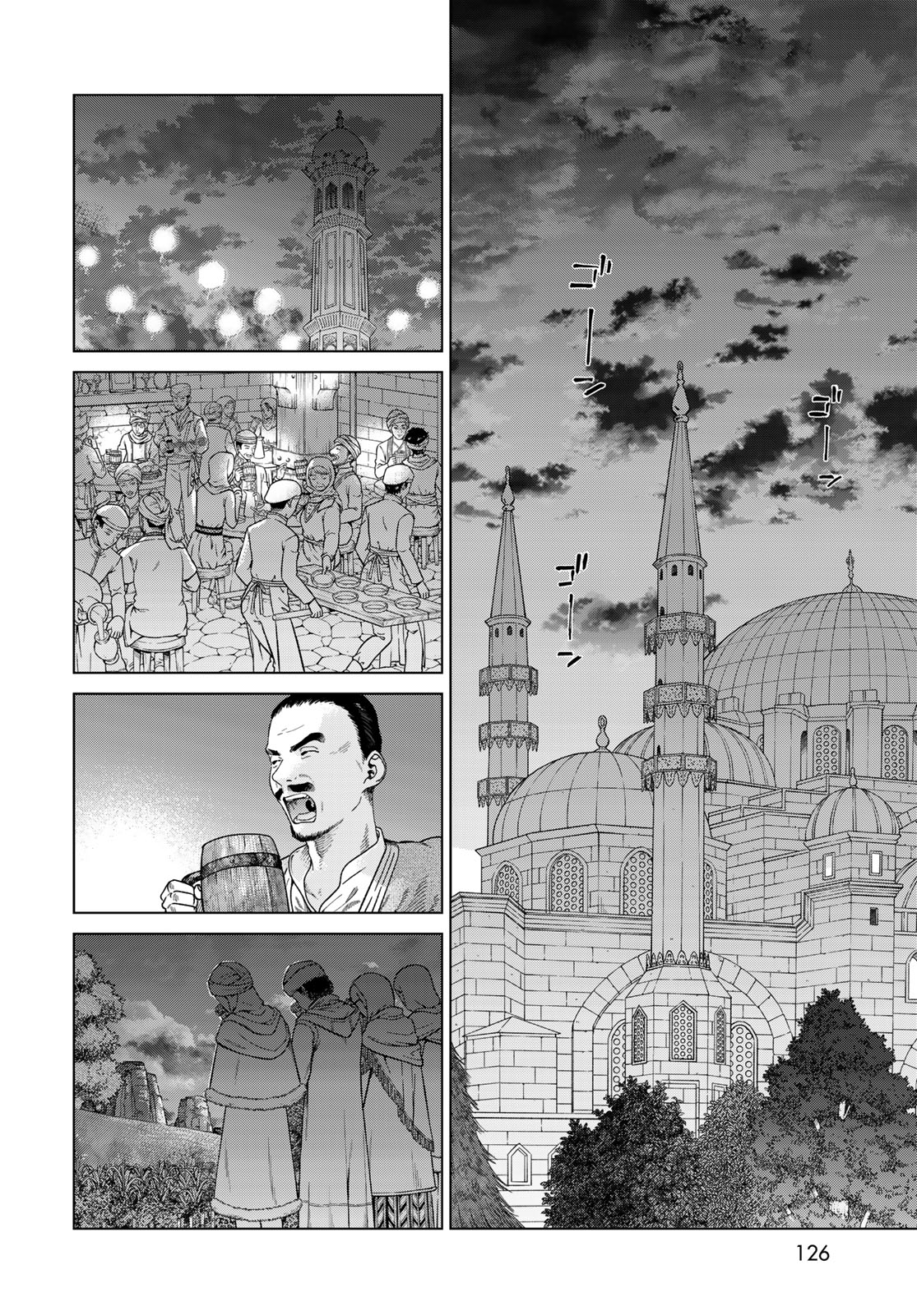 MAGUS OF THE LIBRARY - raw - Chapter 45.1 - https://jpdd.ccdd.to/JPDD/magusofthelibrary/279350/xn4yroer4oh.jpg