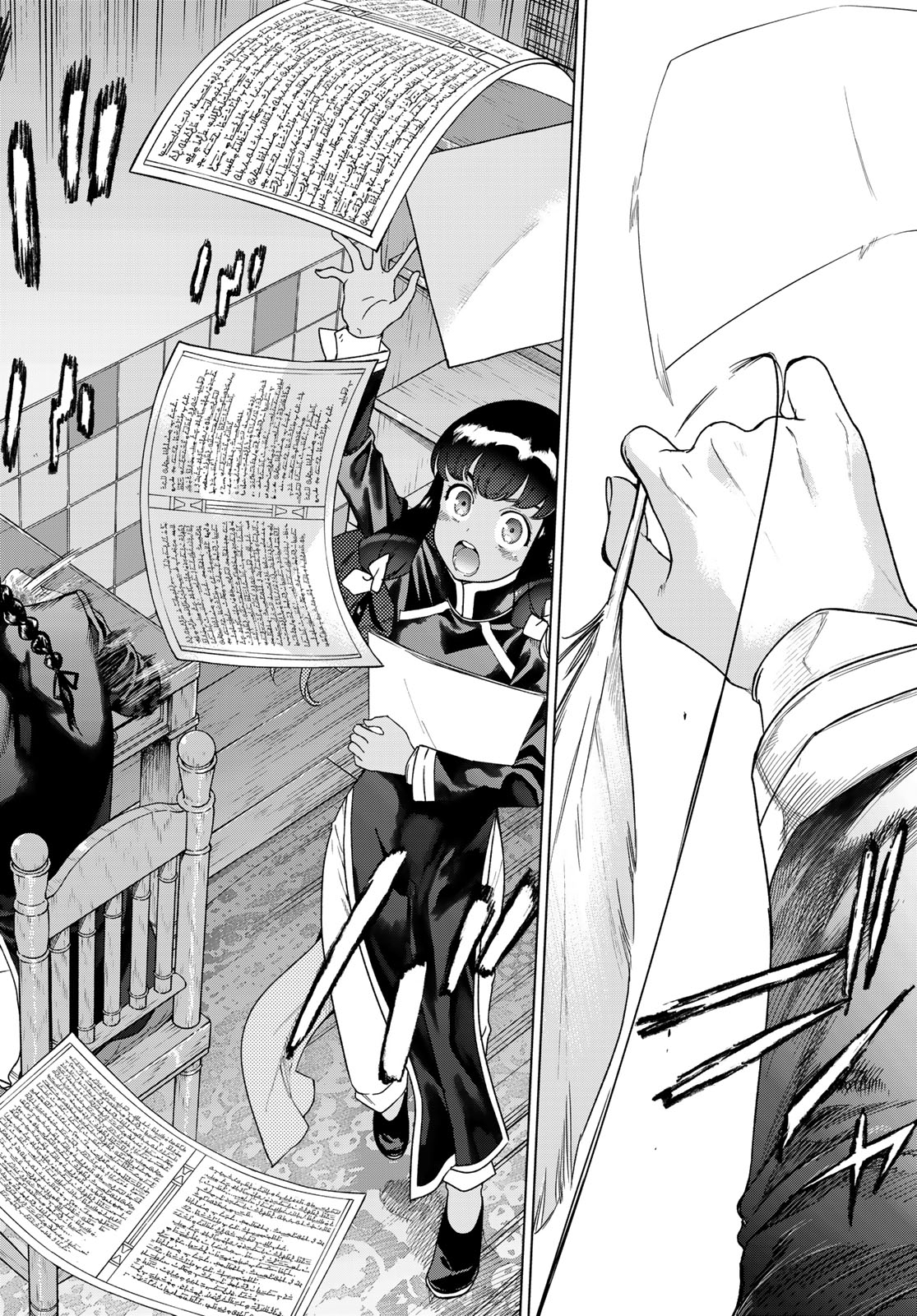 MAGUS OF THE LIBRARY - raw - Chapter 45.1 - https://jpdd.ccdd.to/JPDD/magusofthelibrary/279350/zyxskxs2oua.jpg
