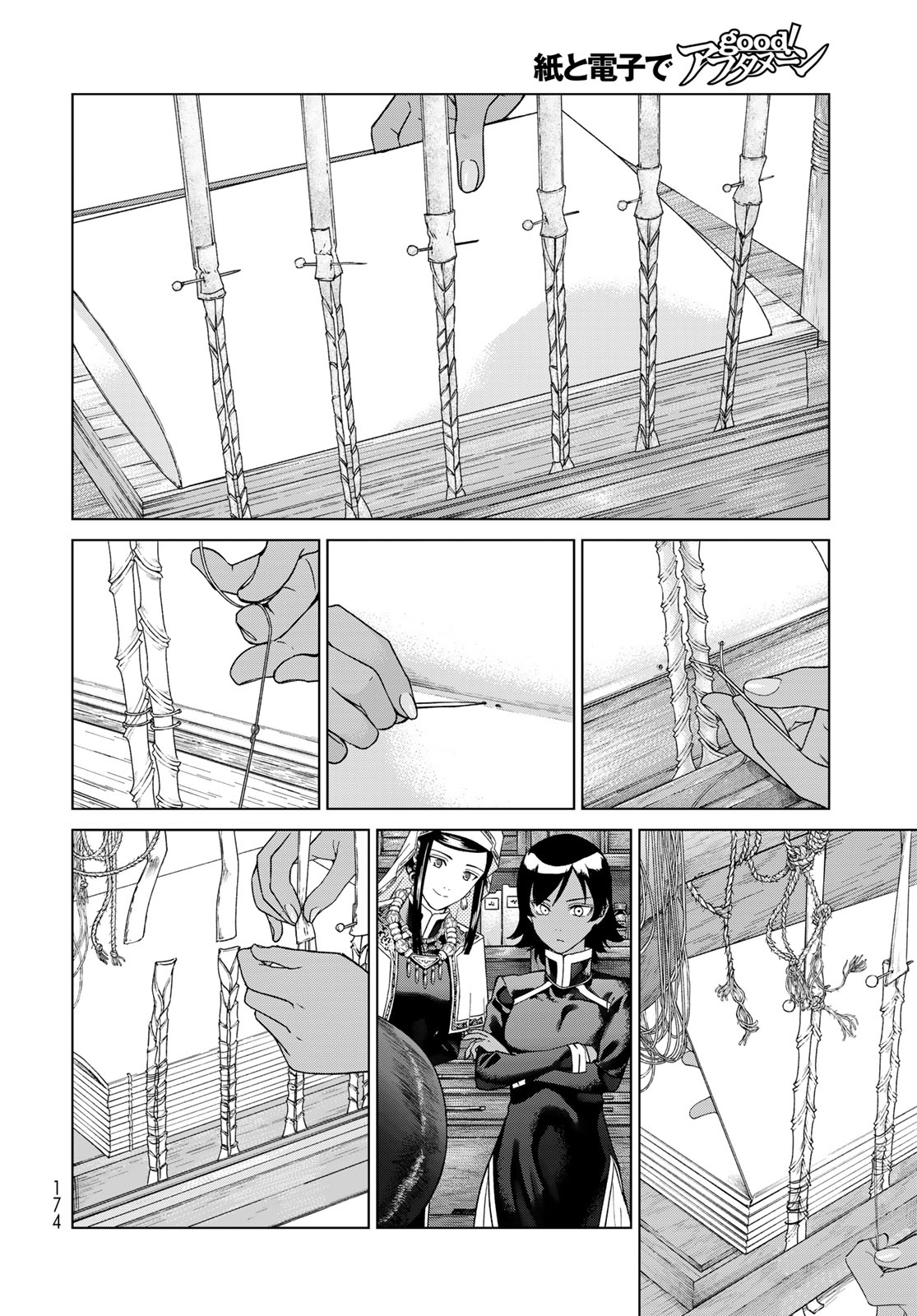 MAGUS OF THE LIBRARY - raw - Chapter 45.2 - https://jpdd.ccdd.to/JPDD/magusofthelibrary/452000/fapjxlih0gz.jpg