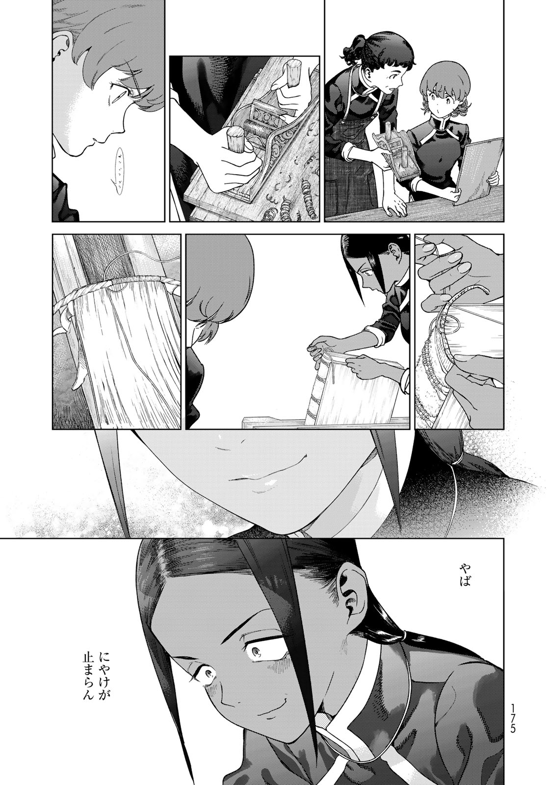 MAGUS OF THE LIBRARY - raw - Chapter 45.2 - https://jpdd.ccdd.to/JPDD/magusofthelibrary/452000/gajugaqjvbo.jpg