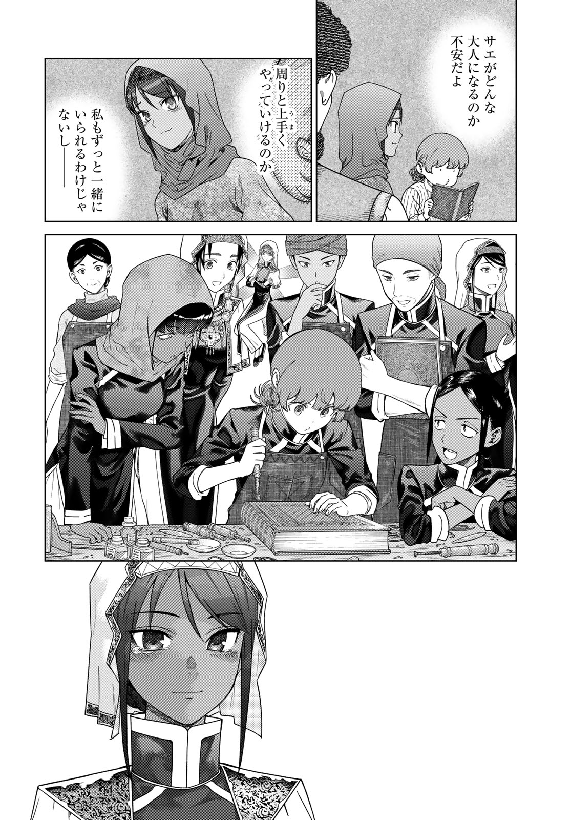 MAGUS OF THE LIBRARY - raw - Chapter 45.3 - https://jpdd.ccdd.to/JPDD/magusofthelibrary/453000/j1wey5rzvjt.jpg