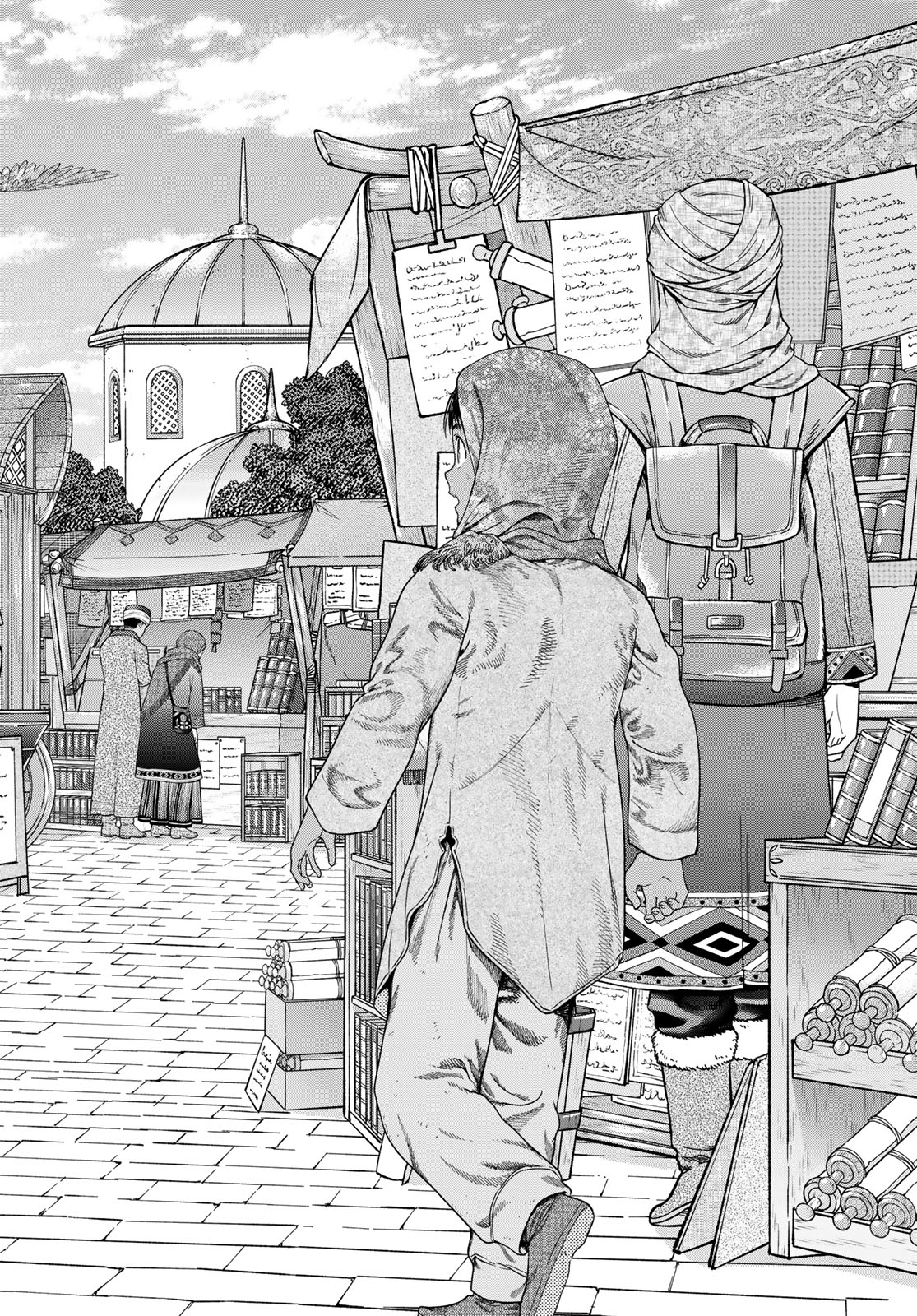 MAGUS OF THE LIBRARY - raw - Chapter 45.3 - https://jpdd.ccdd.to/JPDD/magusofthelibrary/453000/krzbyetvqvs.jpg