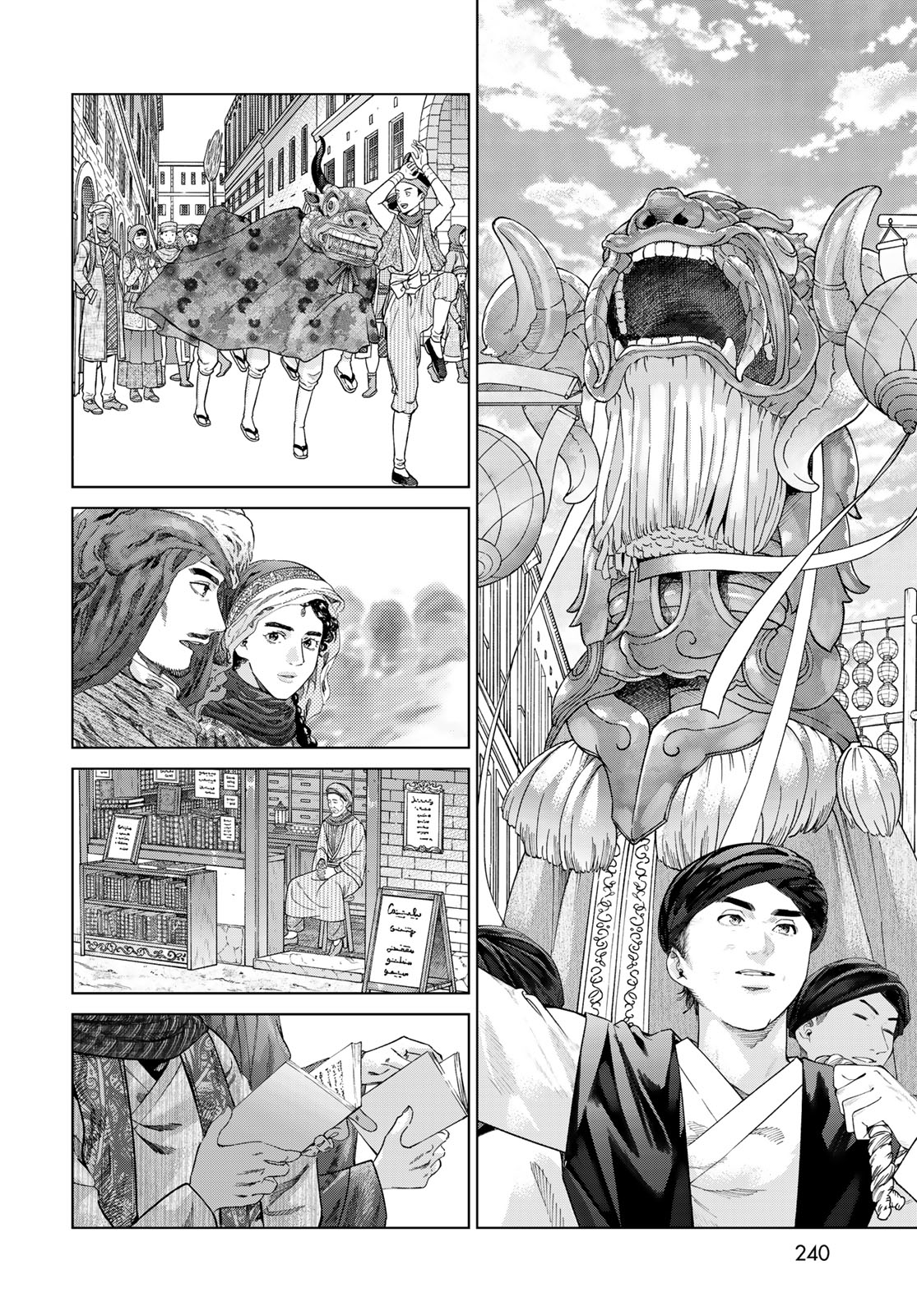 MAGUS OF THE LIBRARY - raw - Chapter 46.1 - https://jpdd.ccdd.to/JPDD/magusofthelibrary/461000/1a2wuxwc014.jpg