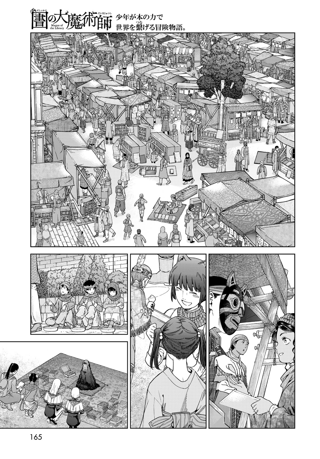 MAGUS OF THE LIBRARY - raw - Chapter 46.2 - https://jpdd.ccdd.to/JPDD/magusofthelibrary/462000/f1ff0y21nnn.jpg