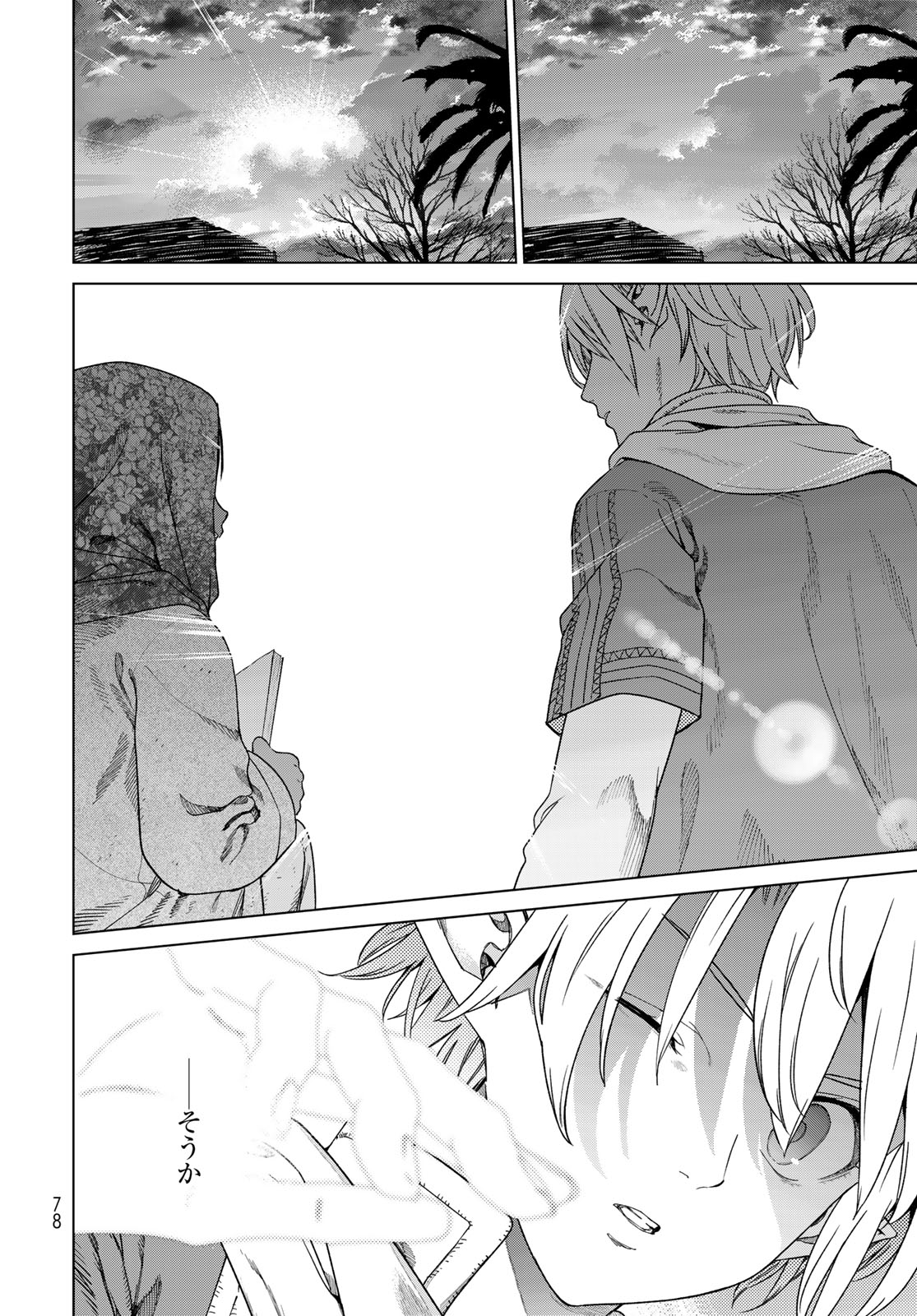 MAGUS OF THE LIBRARY - raw - Chapter 46.3 - https://jpdd.ccdd.to/JPDD/magusofthelibrary/463000/yd3c5bi5xkn.jpg