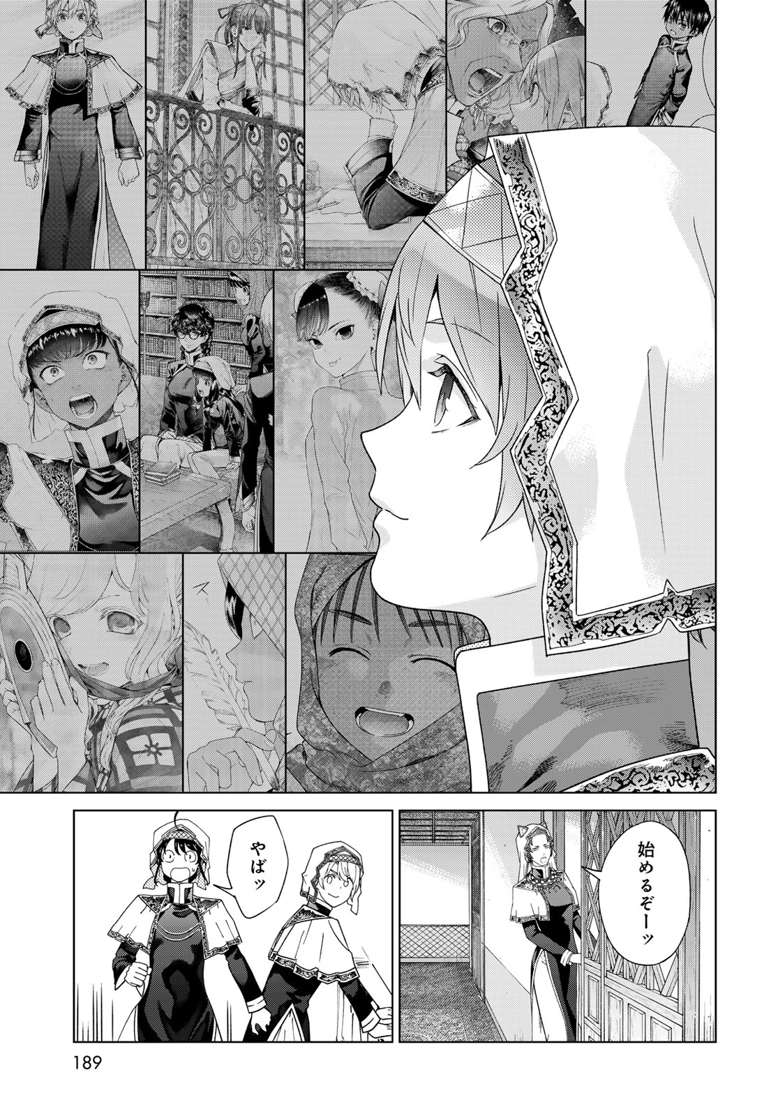 MAGUS OF THE LIBRARY - raw - Chapter 47.2 - https://jpdd.ccdd.to/JPDD/magusofthelibrary/472000/15wrkihr1gb.jpg