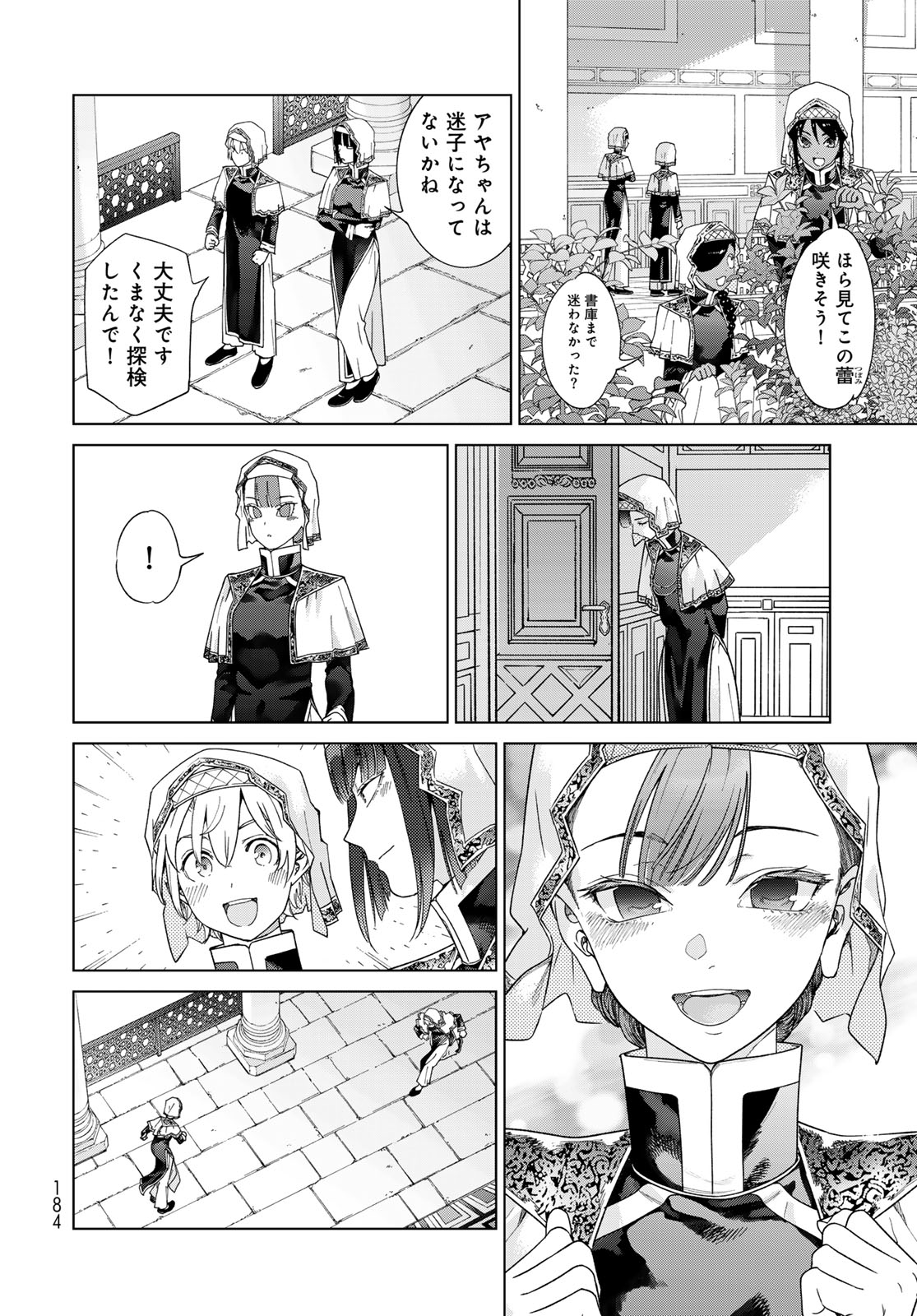MAGUS OF THE LIBRARY - raw - Chapter 47.2 - https://jpdd.ccdd.to/JPDD/magusofthelibrary/472000/hnvuuzj5y5q.jpg
