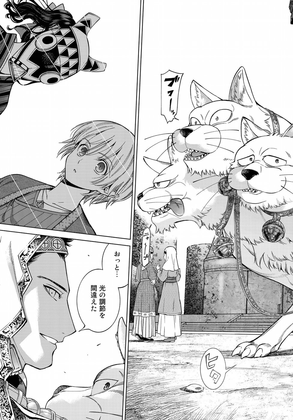 MAGUS OF THE LIBRARY - raw - Chapter 10 - https://jpdd.ccdd.to/JPDD/magusofthelibrary/77833/c1fvtvukqga.jpg