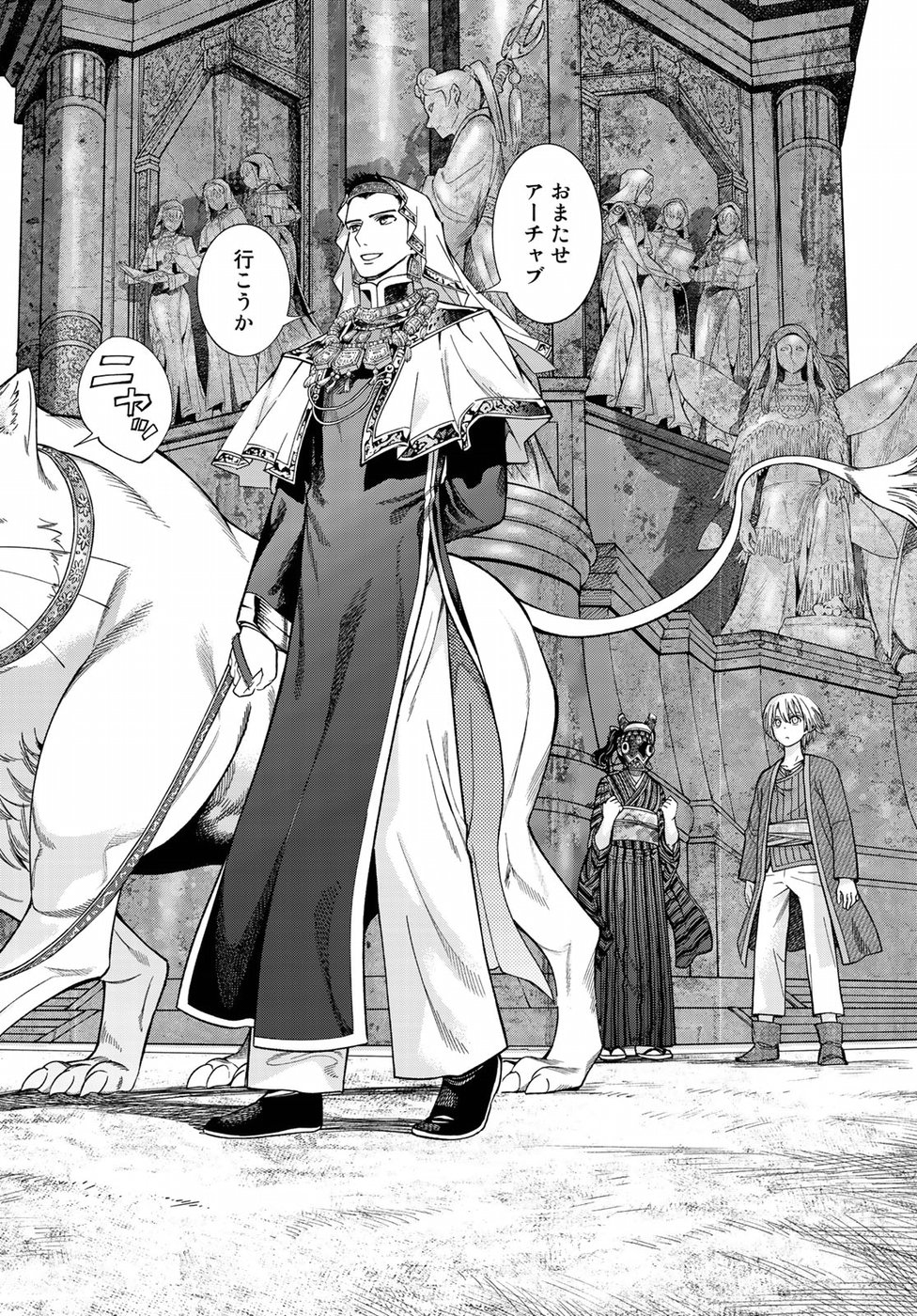 MAGUS OF THE LIBRARY - raw - Chapter 10 - https://jpdd.ccdd.to/JPDD/magusofthelibrary/77833/v1bivodsxjp.jpg