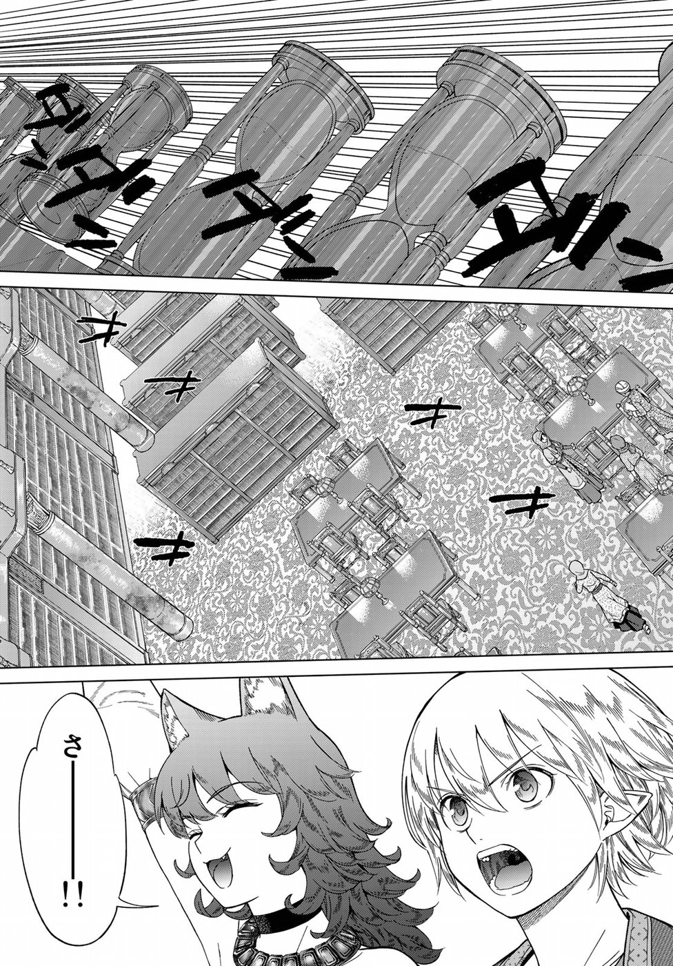MAGUS OF THE LIBRARY - raw - Chapter 12 - https://jpdd.ccdd.to/JPDD/magusofthelibrary/82633/hdfzx54tejs.jpg