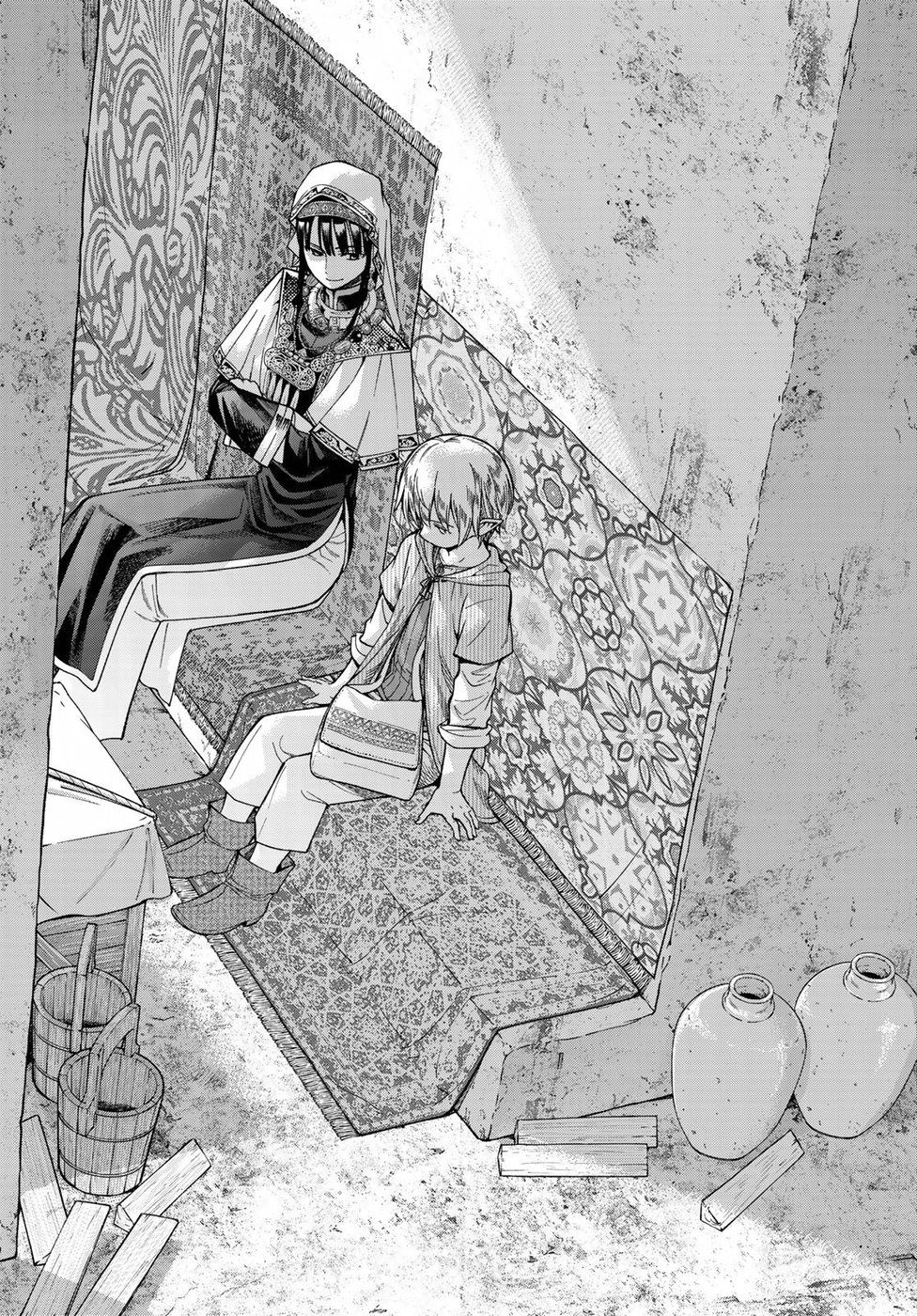 MAGUS OF THE LIBRARY - raw - Chapter 13 - https://jpdd.ccdd.to/JPDD/magusofthelibrary/84899/ivdrt5ngki1.jpg