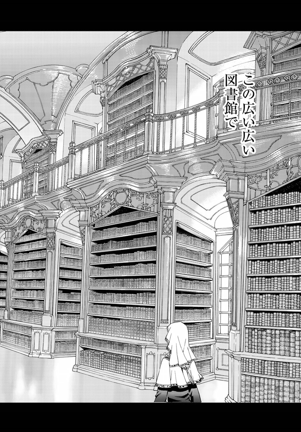 MAGUS OF THE LIBRARY - raw - Chapter 13 - https://jpdd.ccdd.to/JPDD/magusofthelibrary/84899/l2g0gvp1rwx.jpg