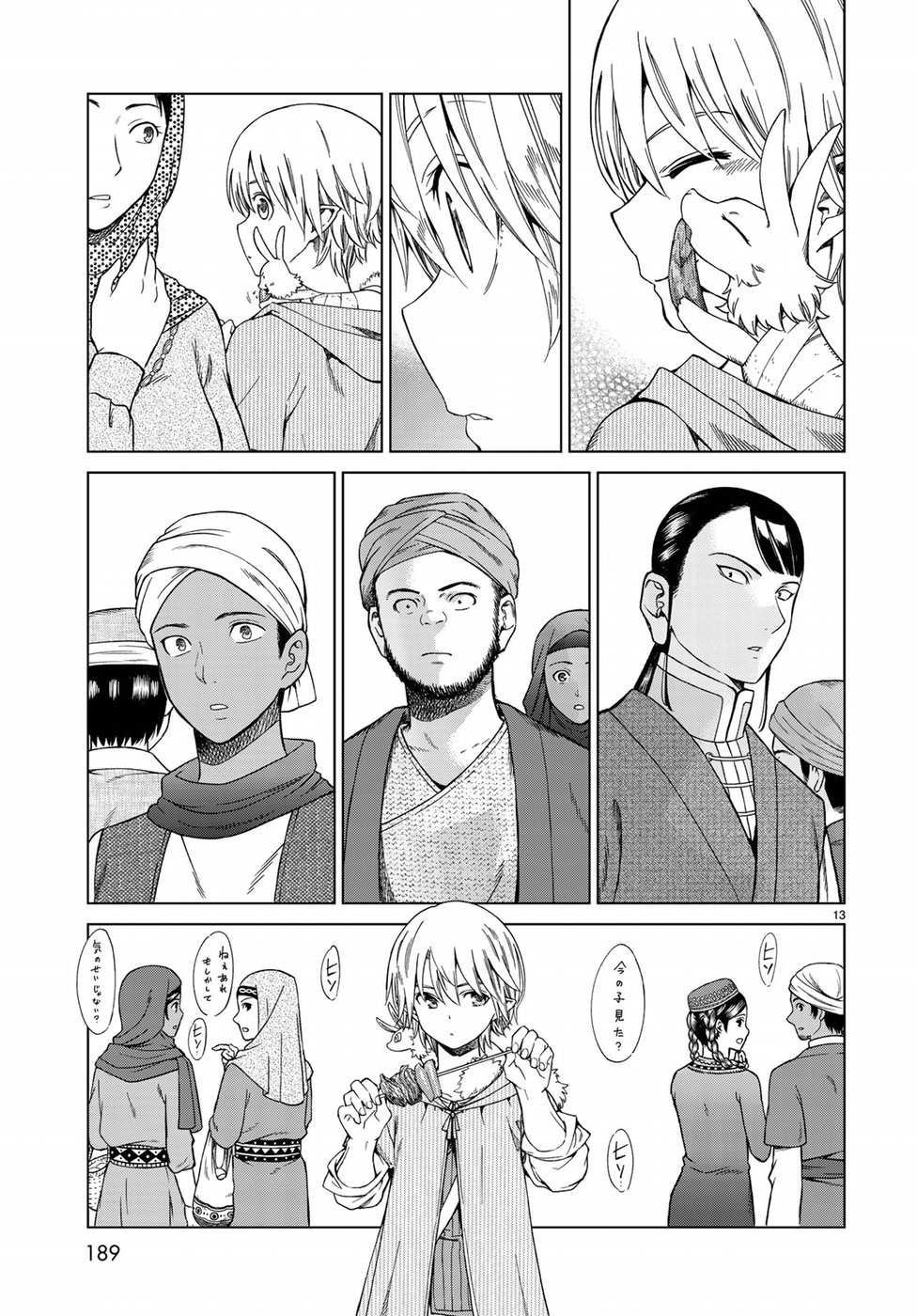 MAGUS OF THE LIBRARY - raw - Chapter 14 - https://jpdd.ccdd.to/JPDD/magusofthelibrary/87282/4ats4yoedc2.jpg