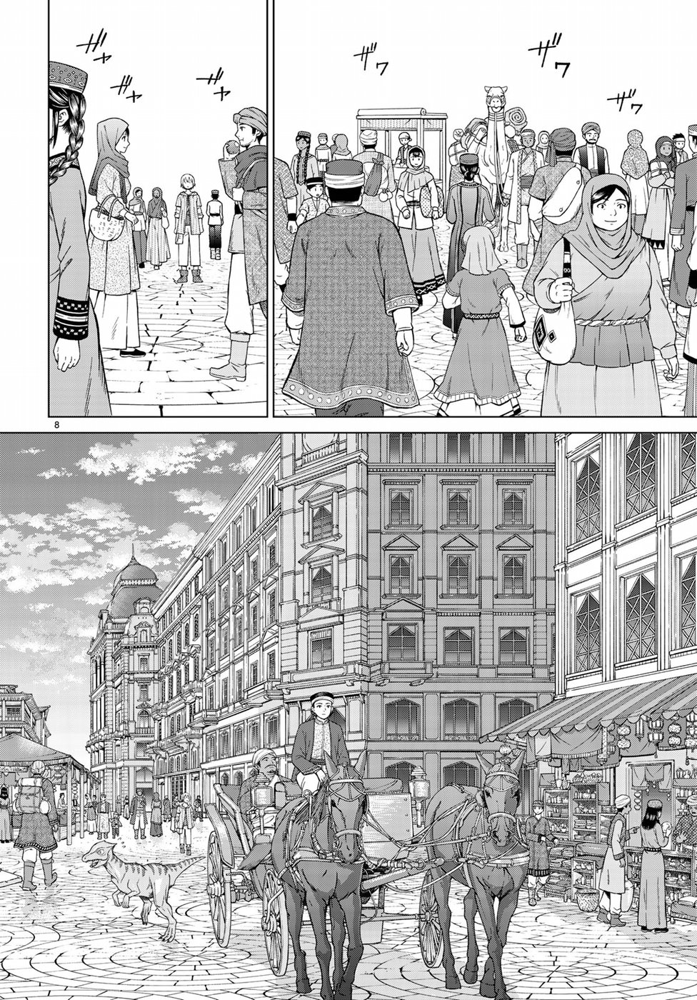 MAGUS OF THE LIBRARY - raw - Chapter 14 - https://jpdd.ccdd.to/JPDD/magusofthelibrary/87282/idmadbtippk.jpg