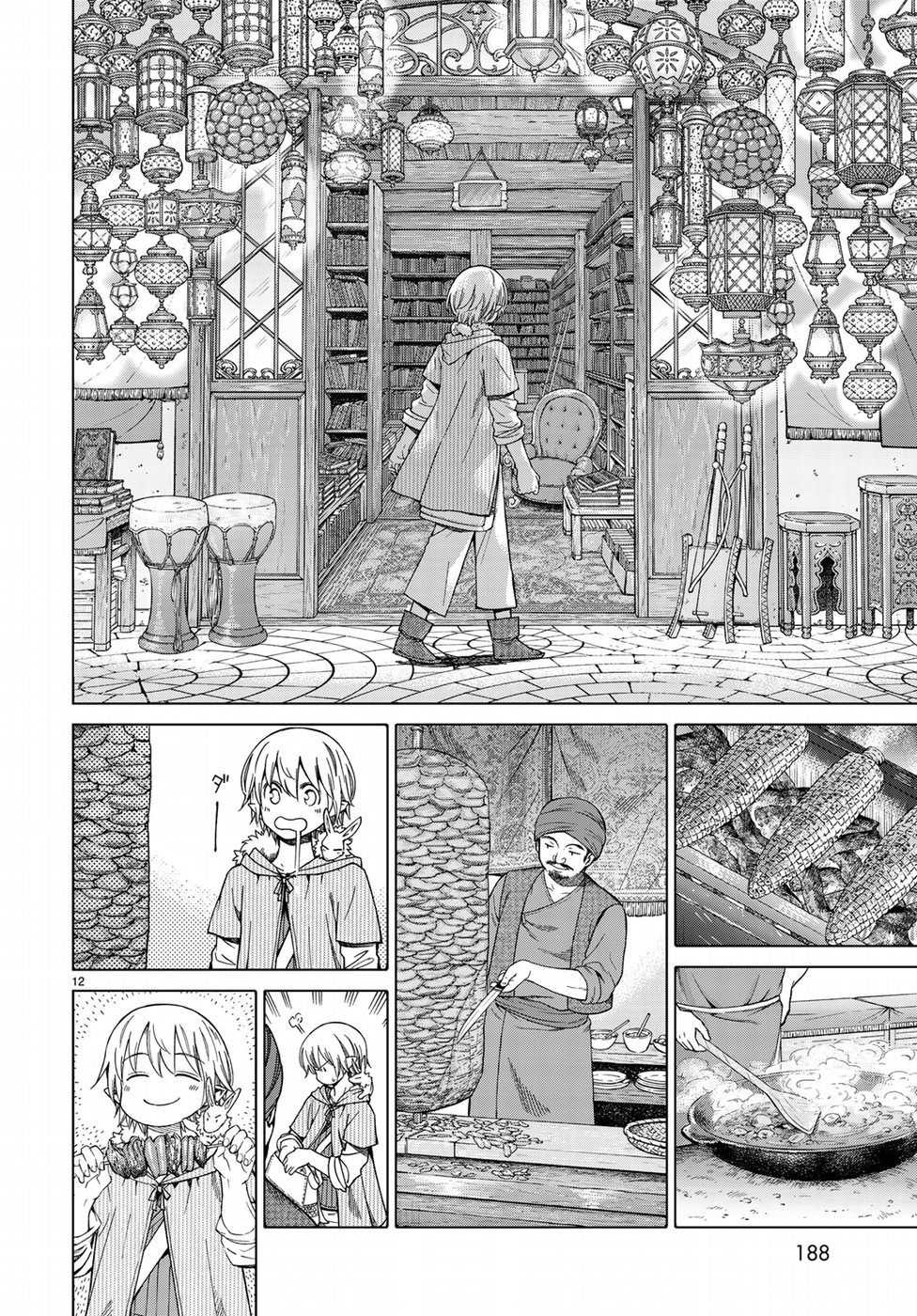 MAGUS OF THE LIBRARY - raw - Chapter 14 - https://jpdd.ccdd.to/JPDD/magusofthelibrary/87282/pgdzil0zwt2.jpg
