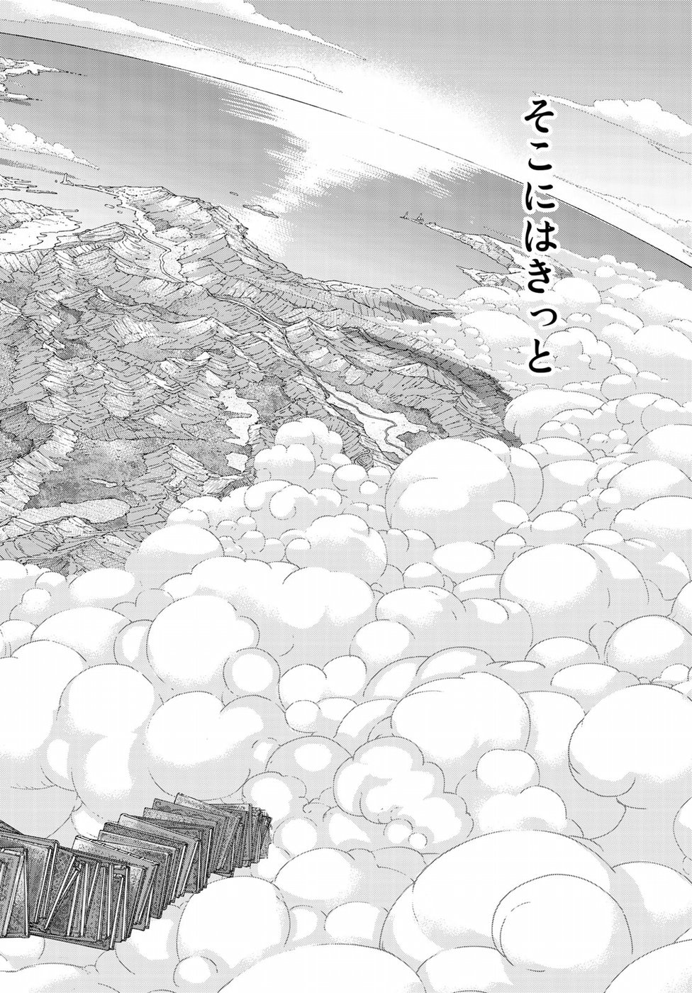 MAGUS OF THE LIBRARY - raw - Chapter 17 - https://jpdd.ccdd.to/JPDD/magusofthelibrary/92957/bstjltj31ki.jpg