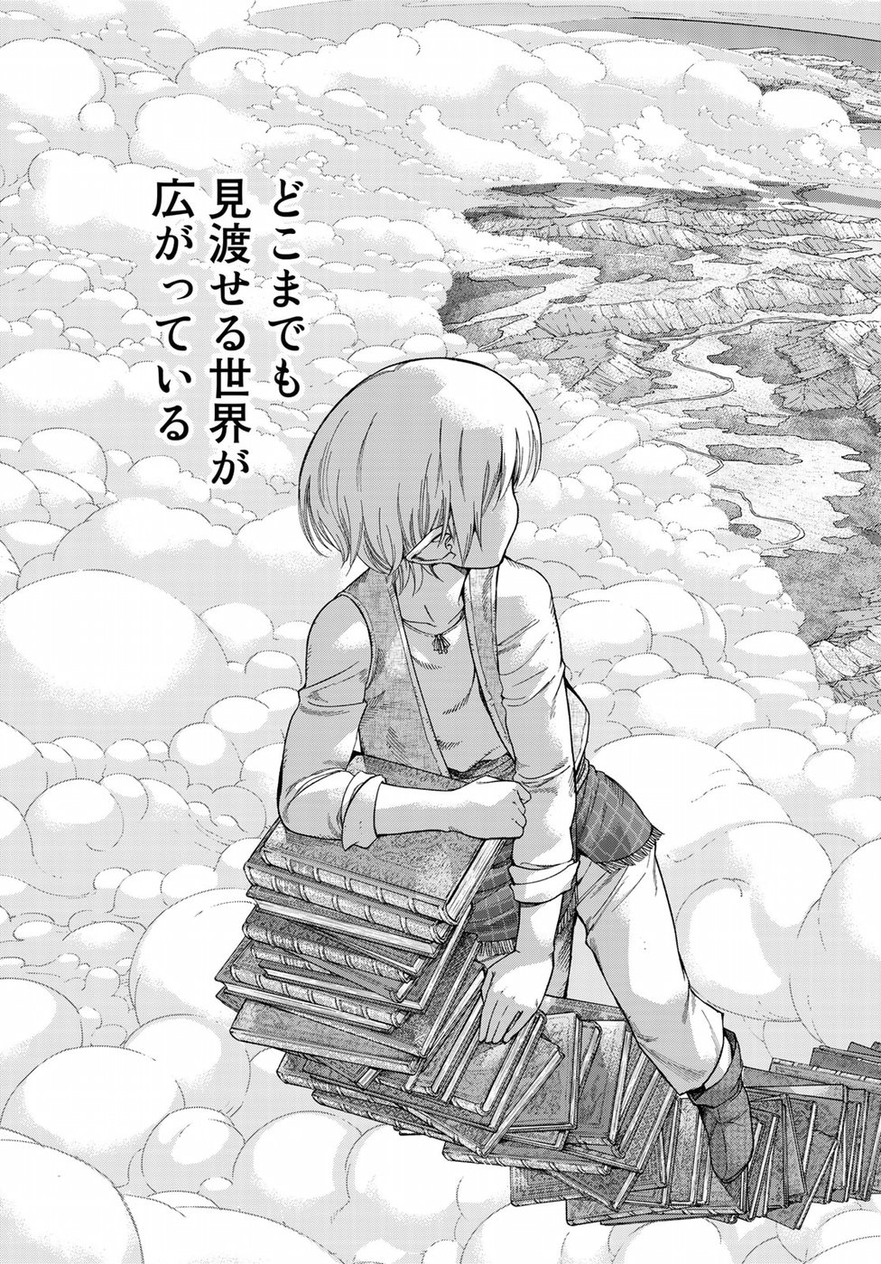 MAGUS OF THE LIBRARY - raw - Chapter 17 - https://jpdd.ccdd.to/JPDD/magusofthelibrary/92957/ejtxgd2atgy.jpg