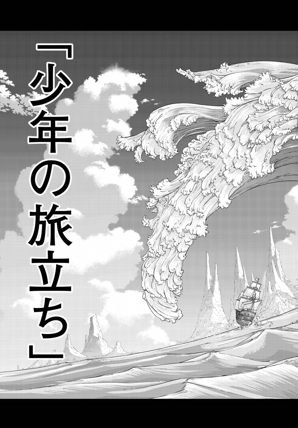MAGUS OF THE LIBRARY - raw - Chapter 18 - https://jpdd.ccdd.to/JPDD/magusofthelibrary/95217/3bd3p4sfqtz.jpg