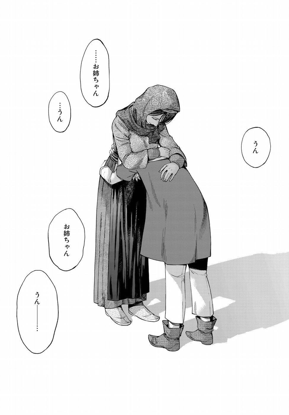 MAGUS OF THE LIBRARY - raw - Chapter 18 - https://jpdd.ccdd.to/JPDD/magusofthelibrary/95217/5ppsqhmumdt.jpg