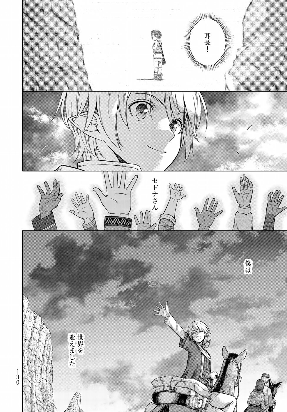 MAGUS OF THE LIBRARY - raw - Chapter 18 - https://jpdd.ccdd.to/JPDD/magusofthelibrary/95217/mhewiuo4tbe.jpg