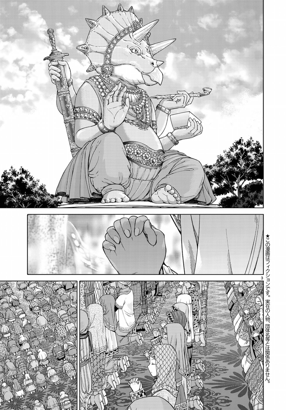 MAGUS OF THE LIBRARY - raw - Chapter 19 - https://jpdd.ccdd.to/JPDD/magusofthelibrary/97092/zgubbzogthx.jpg