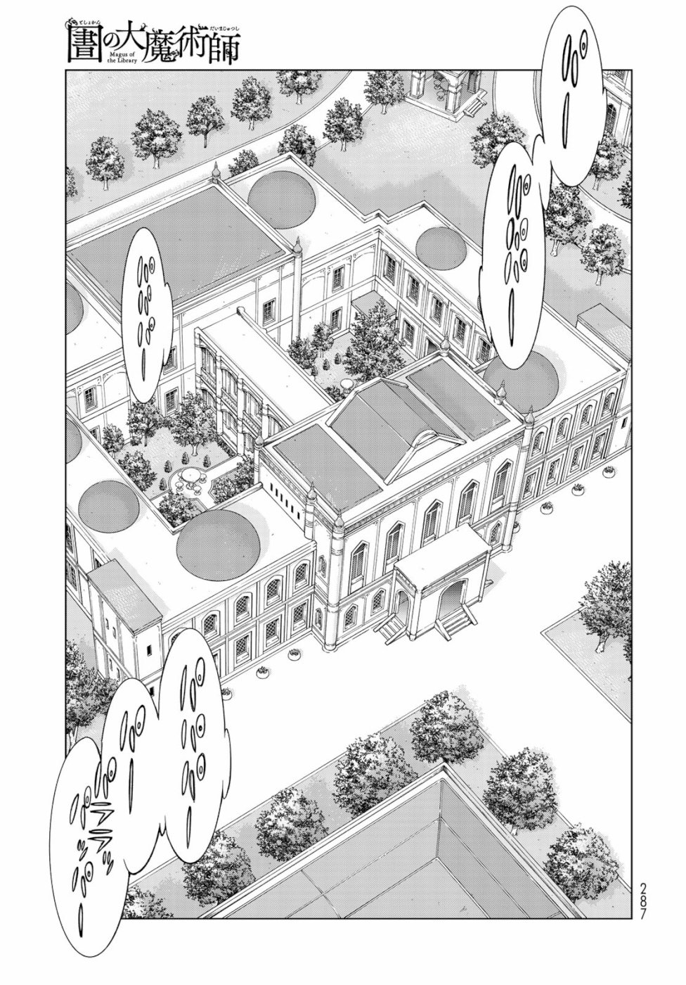 MAGUS OF THE LIBRARY - raw - Chapter 20 - https://jpdd.ccdd.to/JPDD/magusofthelibrary/99044/br5w4g10iok.jpg