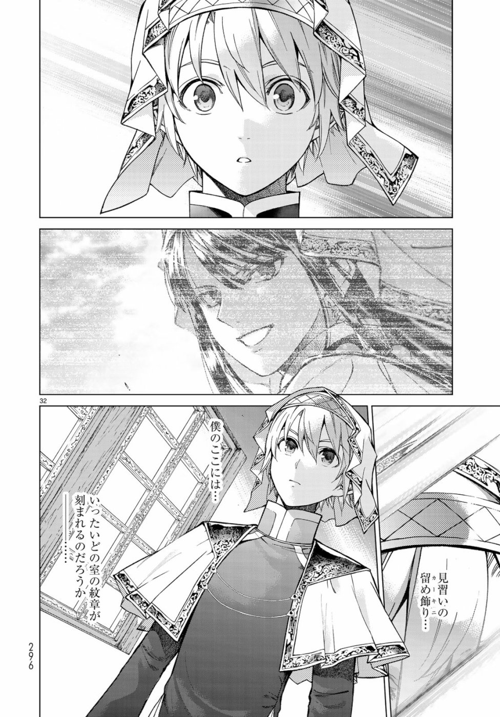 MAGUS OF THE LIBRARY - raw - Chapter 20 - https://jpdd.ccdd.to/JPDD/magusofthelibrary/99044/fiqcory1nv2.jpg