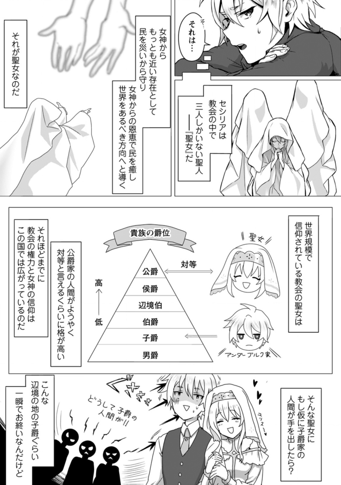 MAHOU GAKUEN NO DAIZAI MAJUTSUSHI (MANGA) - raw - Chapter 1 - https://jpdd.ccdd.to/JPDD/mahougakuennodaizaimajutsushimanga/167947/wjayosr4jkh.jpg