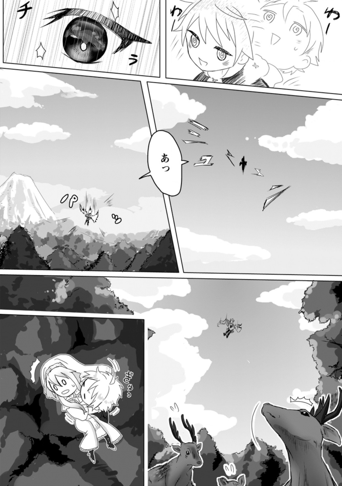 MAHOU GAKUEN NO DAIZAI MAJUTSUSHI (MANGA) - raw - Chapter 2.3 - https://jpdd.ccdd.to/JPDD/mahougakuennodaizaimajutsushimanga/169097/o5dlh4bskd3.jpg