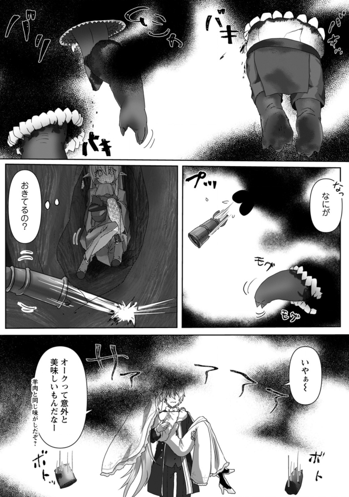MAHOU GAKUEN NO DAIZAI MAJUTSUSHI (MANGA) - raw - Chapter 3.1 - https://jpdd.ccdd.to/JPDD/mahougakuennodaizaimajutsushimanga/172612/jorlshujxts.jpg