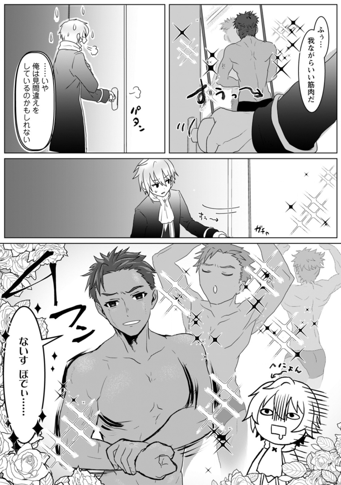 MAHOU GAKUEN NO DAIZAI MAJUTSUSHI (MANGA) - raw - Chapter 4.2 - https://jpdd.ccdd.to/JPDD/mahougakuennodaizaimajutsushimanga/179132/asgtswkmcxt.jpg