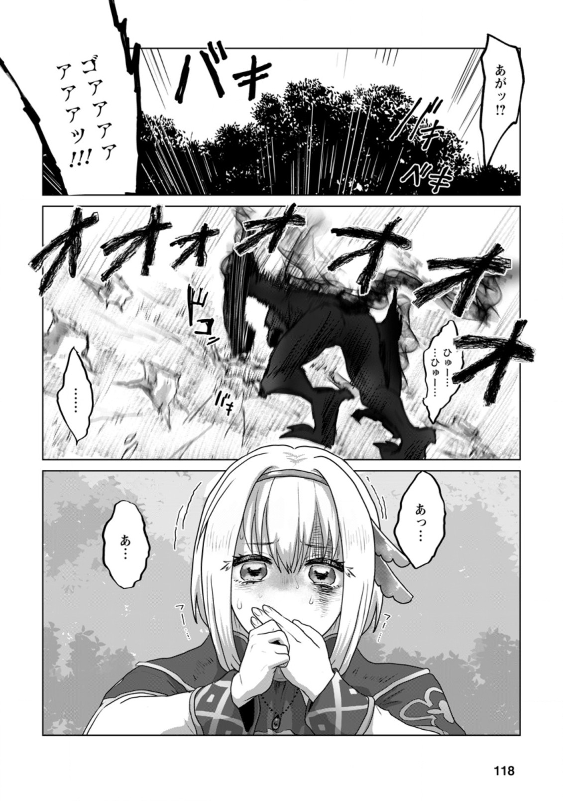 MAHOU GAKUEN NO DAIZAI MAJUTSUSHI (MANGA) - raw - Chapter 9.2 - https://jpdd.ccdd.to/JPDD/mahougakuennodaizaimajutsushimanga/194956/2sy4s0sbuh3.jpg