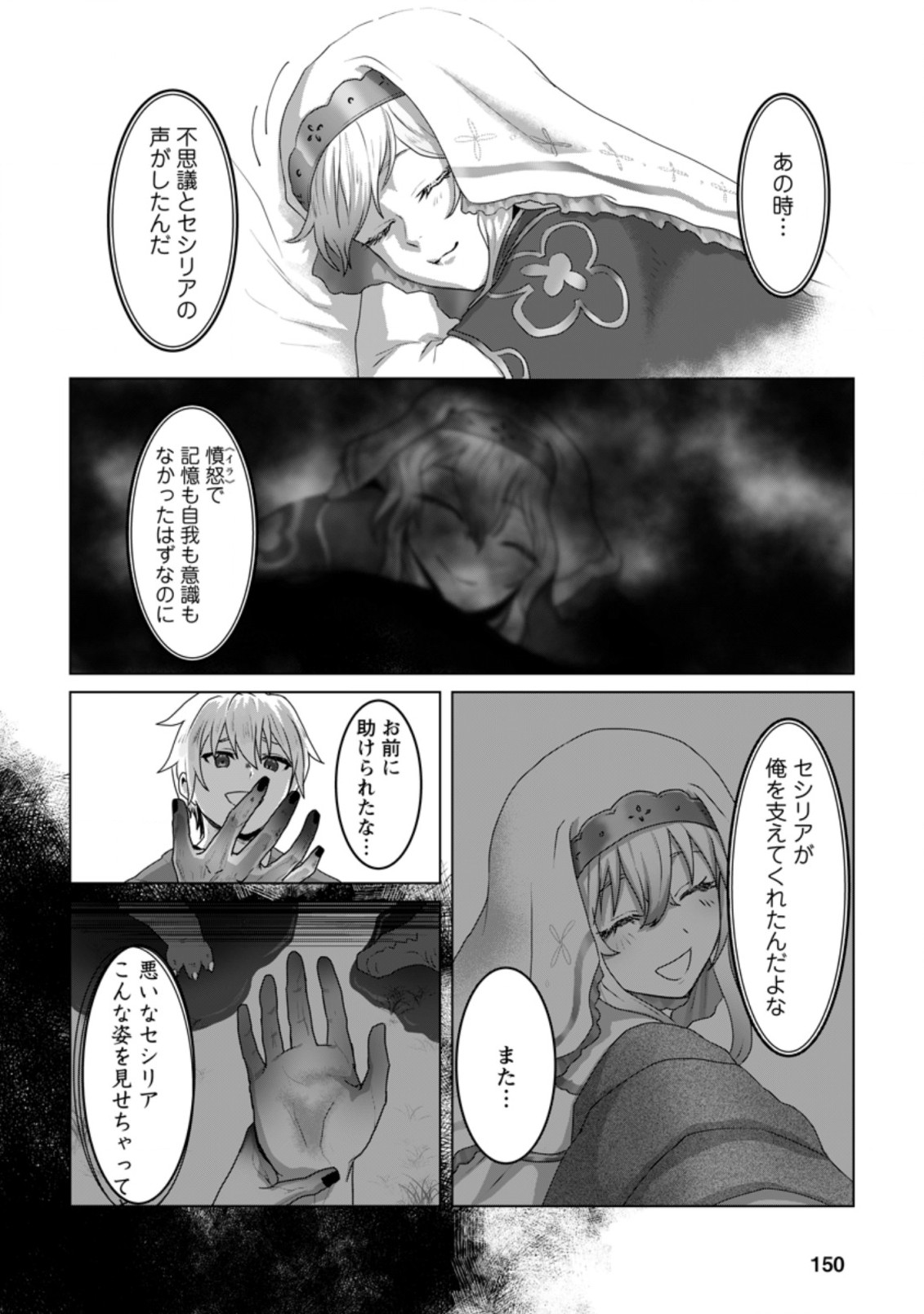 MAHOU GAKUEN NO DAIZAI MAJUTSUSHI (MANGA) - raw - Chapter 10 - https://jpdd.ccdd.to/JPDD/mahougakuennodaizaimajutsushimanga/195538/0cee52mln2w.jpg