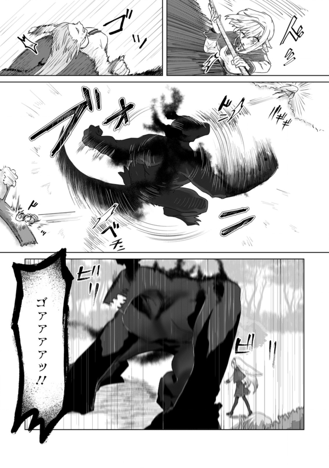 MAHOU GAKUEN NO DAIZAI MAJUTSUSHI (MANGA) - raw - Chapter 10 - https://jpdd.ccdd.to/JPDD/mahougakuennodaizaimajutsushimanga/195538/0mwo10i23k0.jpg