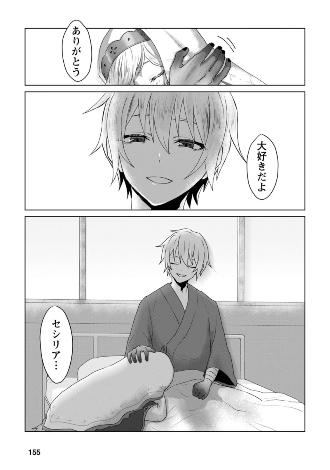 MAHOU GAKUEN NO DAIZAI MAJUTSUSHI (MANGA) - raw - Chapter 10 - https://jpdd.ccdd.to/JPDD/mahougakuennodaizaimajutsushimanga/195538/klcwjn3lnsr.jpg