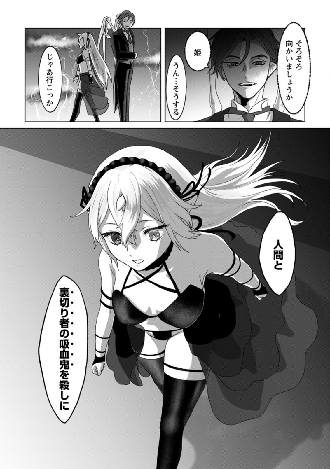 MAHOU GAKUEN NO DAIZAI MAJUTSUSHI (MANGA) - raw - Chapter 10 - https://jpdd.ccdd.to/JPDD/mahougakuennodaizaimajutsushimanga/195538/wzuk5vortij.jpg