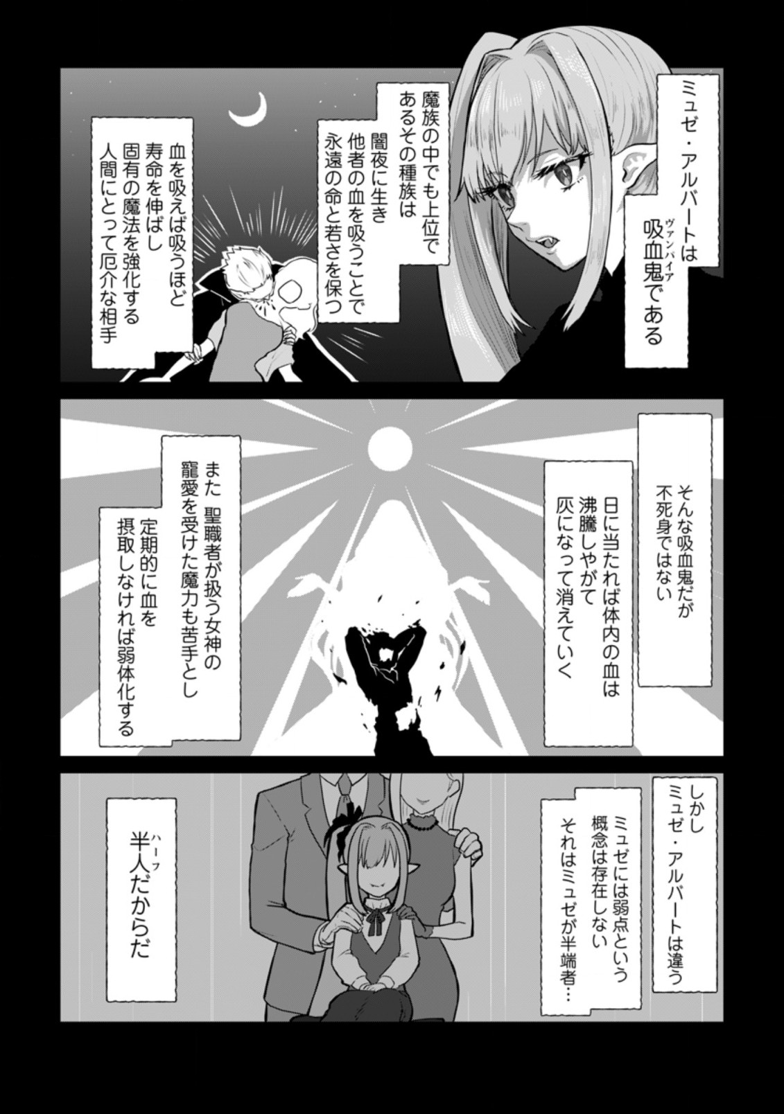MAHOU GAKUEN NO DAIZAI MAJUTSUSHI (MANGA) - raw - Chapter 11.1 - https://jpdd.ccdd.to/JPDD/mahougakuennodaizaimajutsushimanga/201685/mbuuyly5qhc.jpg